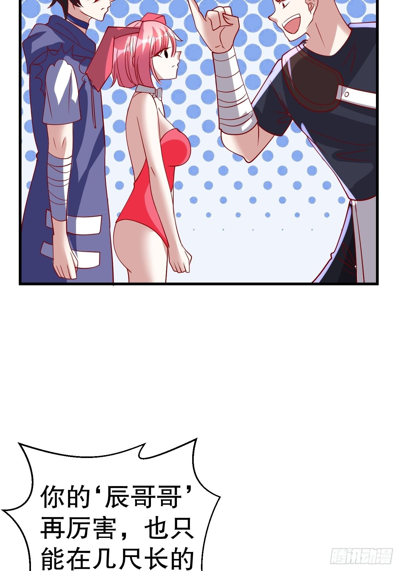 62 不装了33