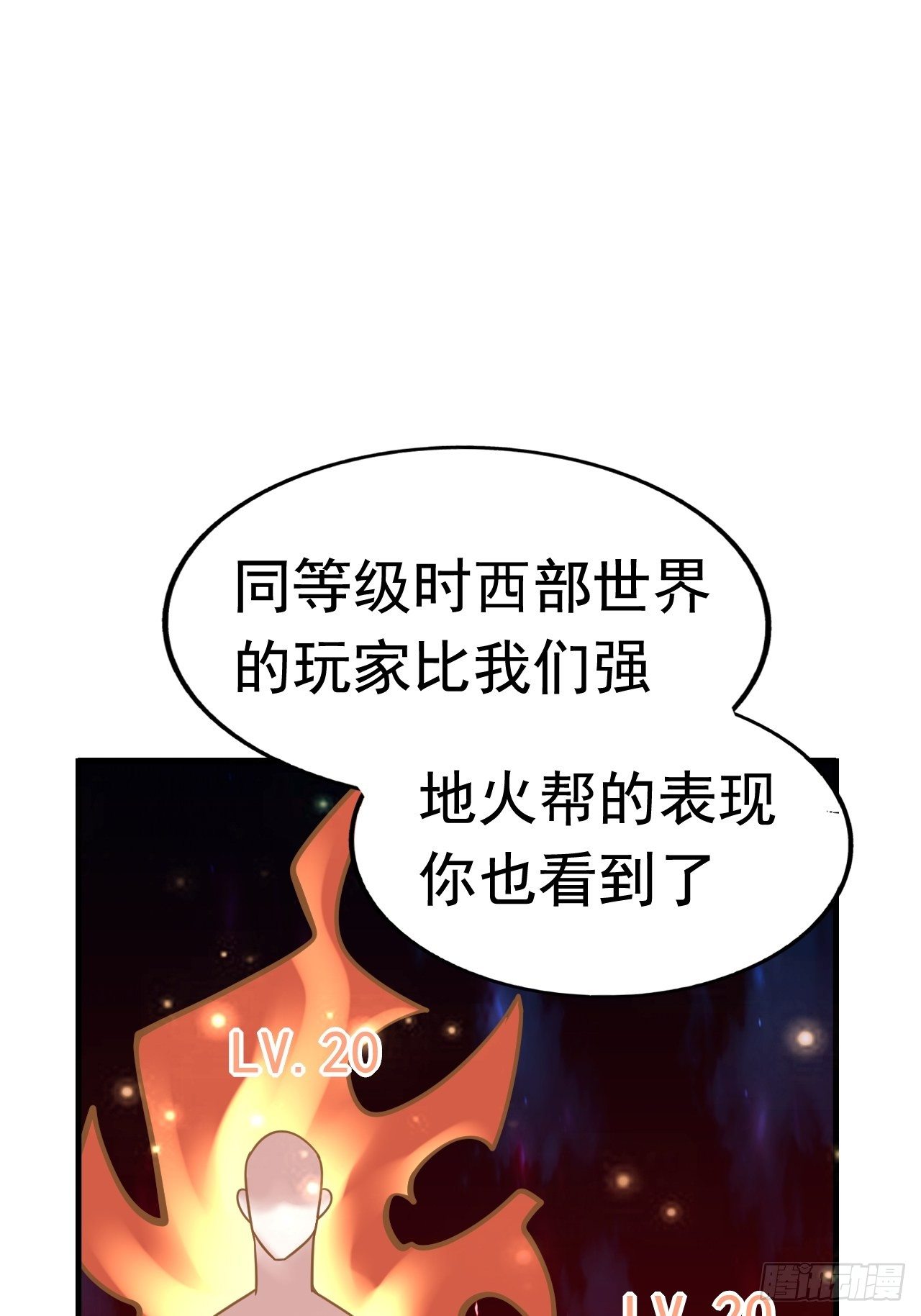 42 后会有期45