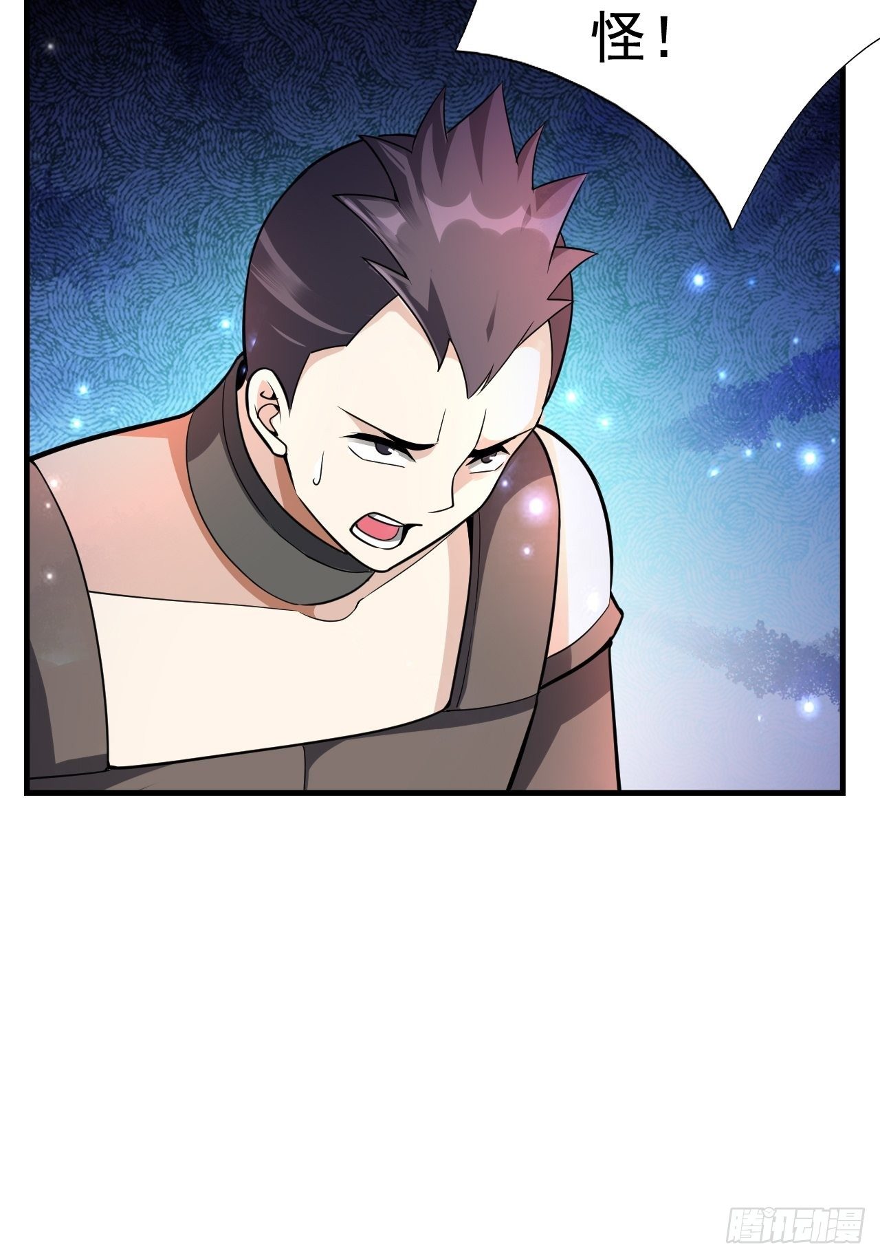 37 地火帮刺杀52