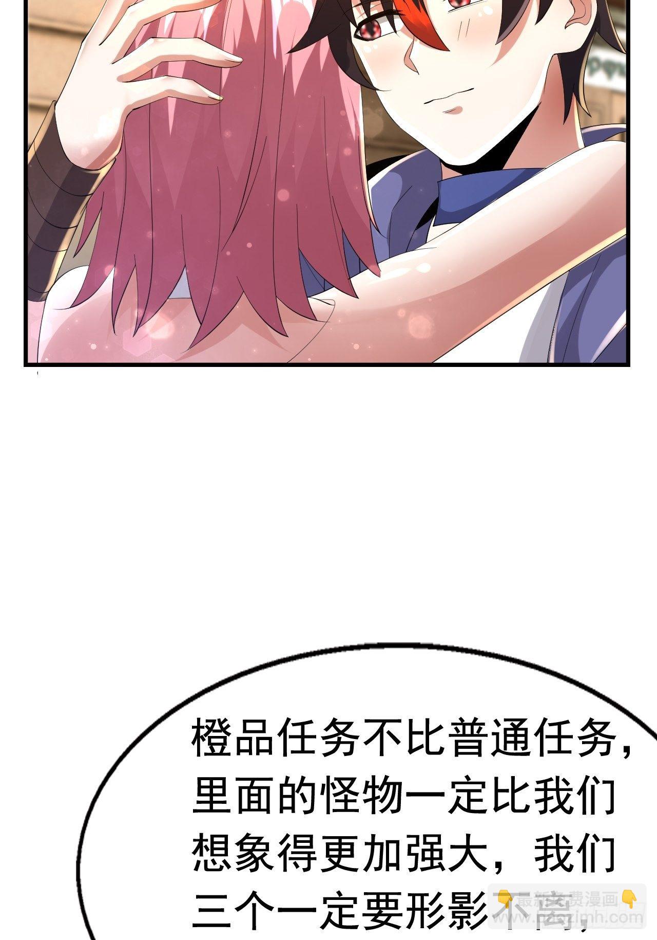 63 橙品任务27