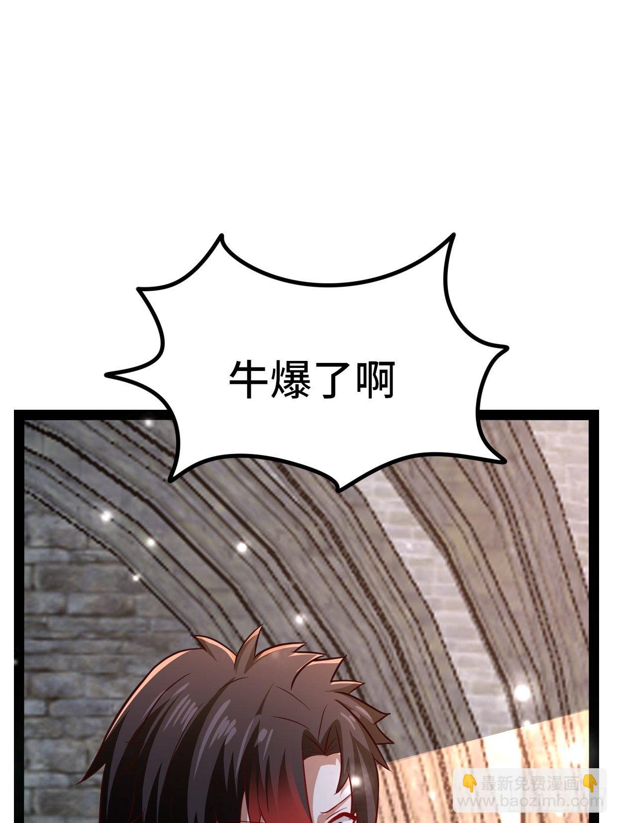 70 炼狱战斧71