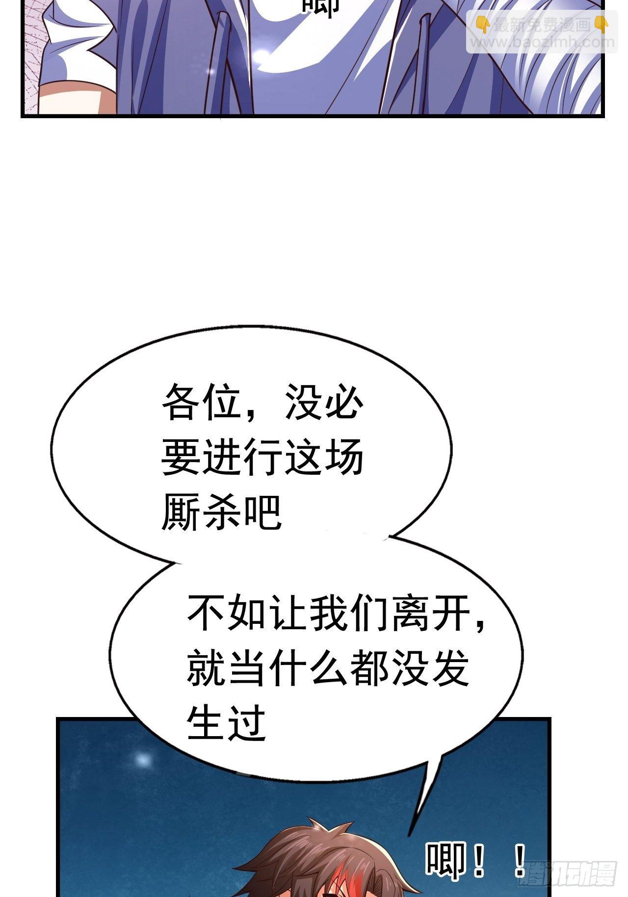29 埋伏17
