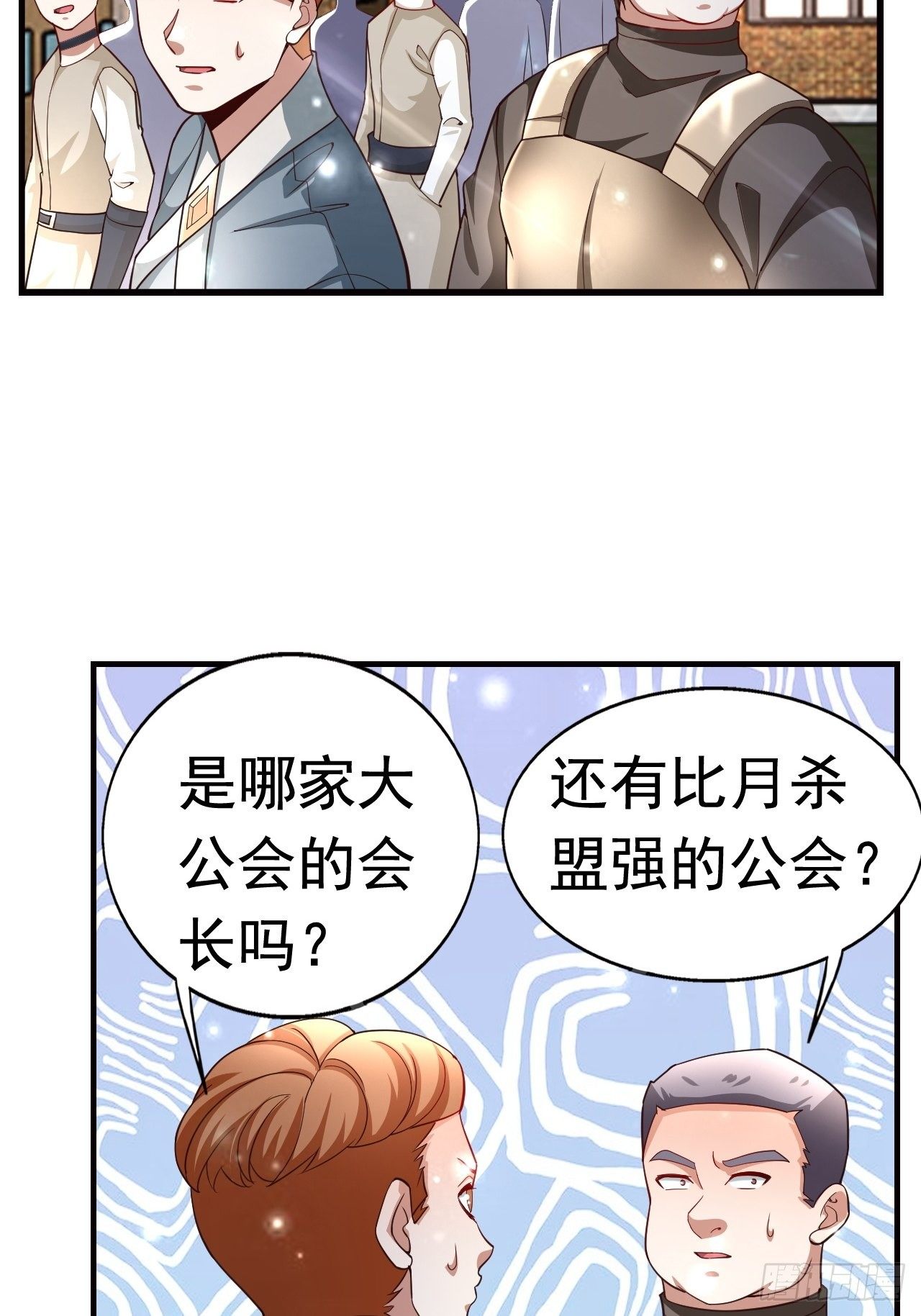 11 挑衅9