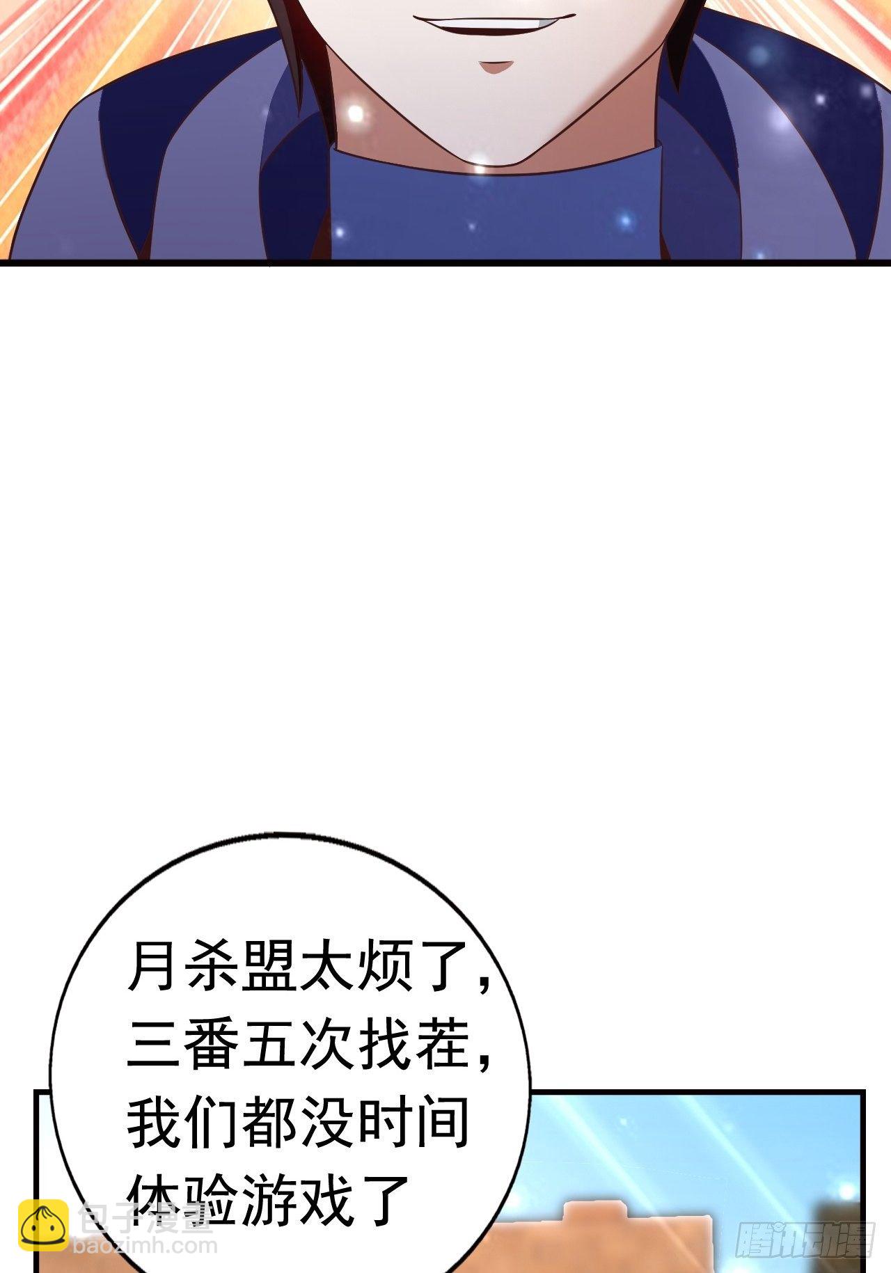 19 新武器形态50