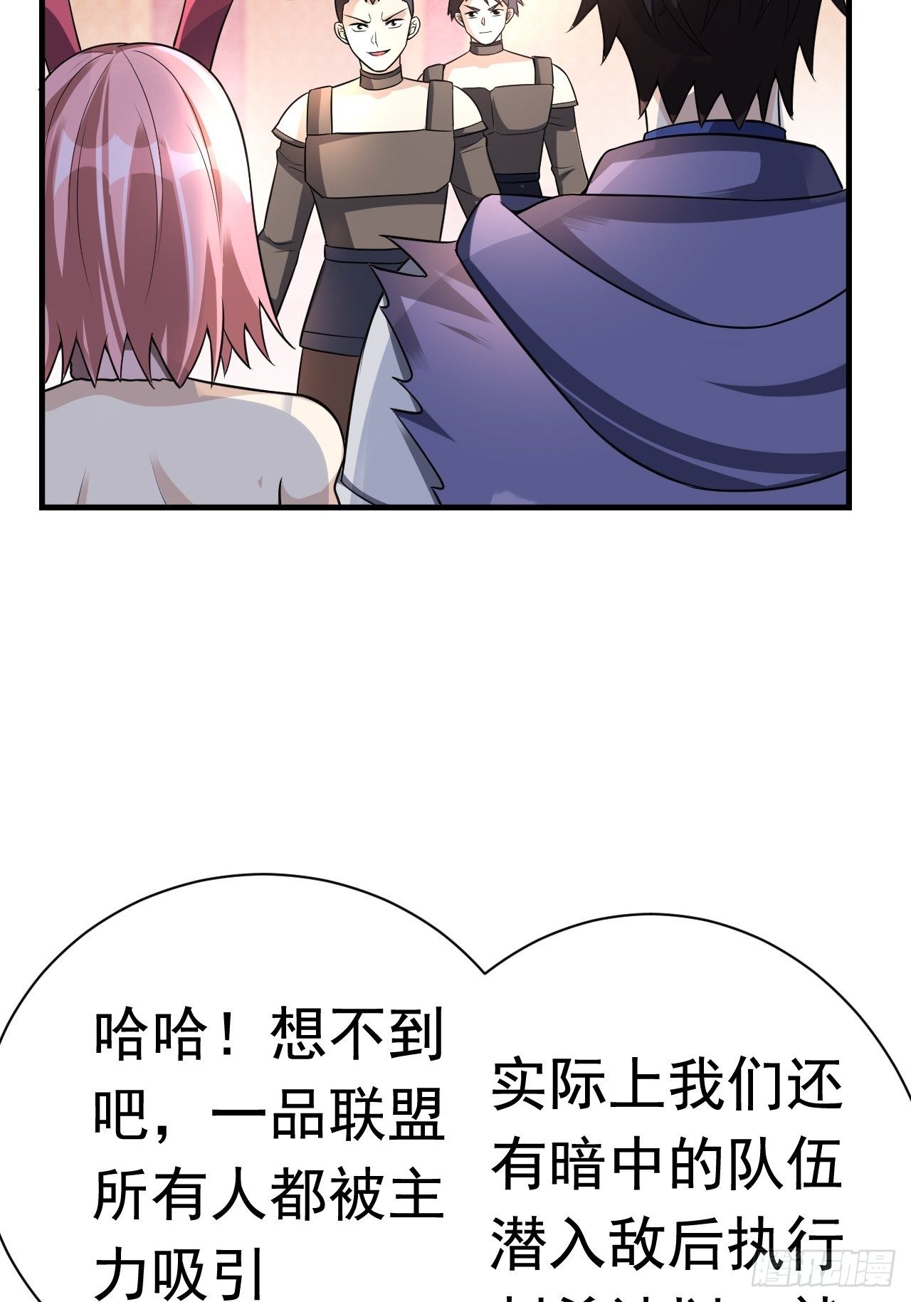 37 地火帮刺杀35