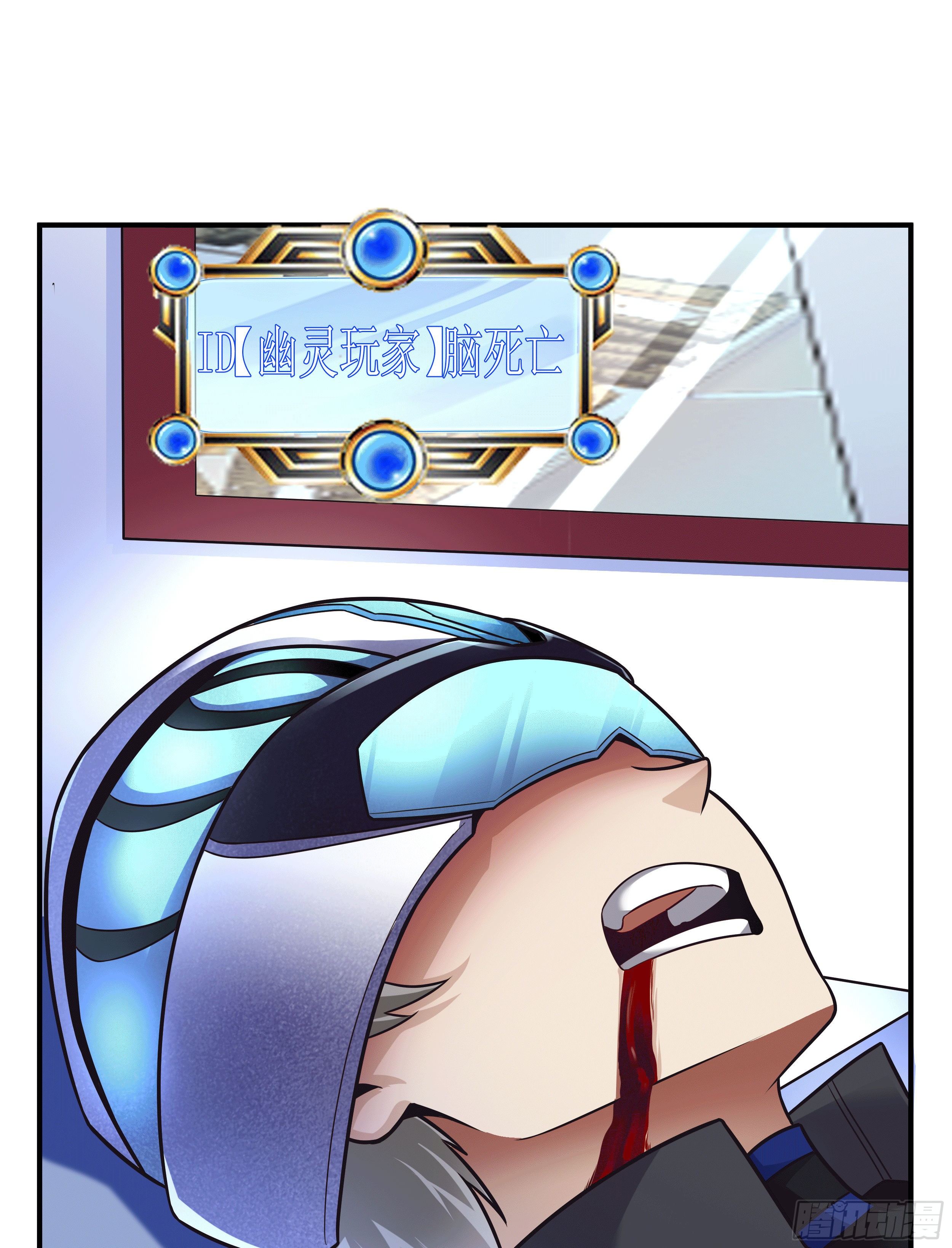 1 拯救世界的游戏21