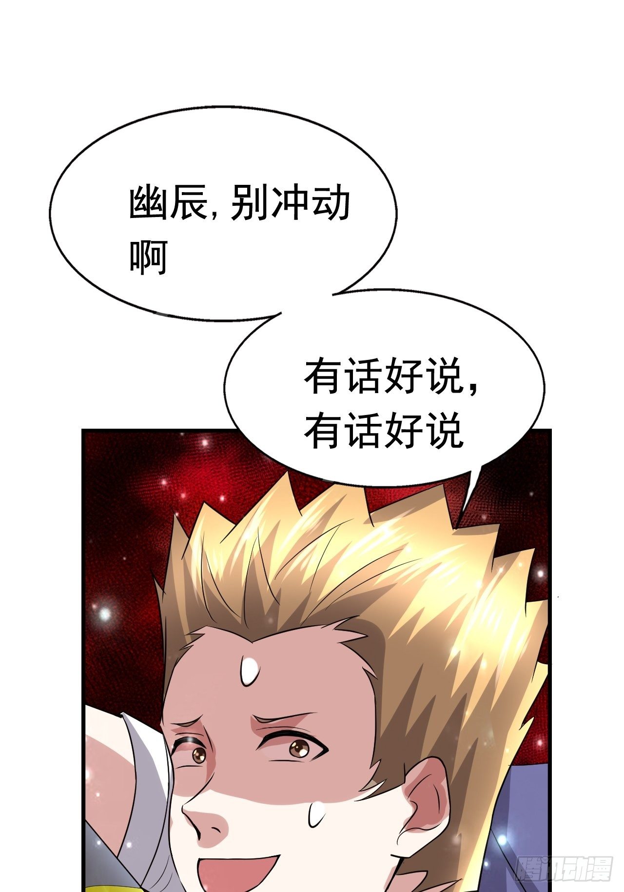 52 擒贼先擒王54
