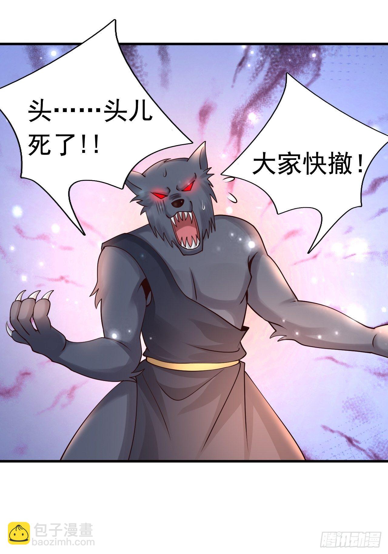 66 噩梦骑士13