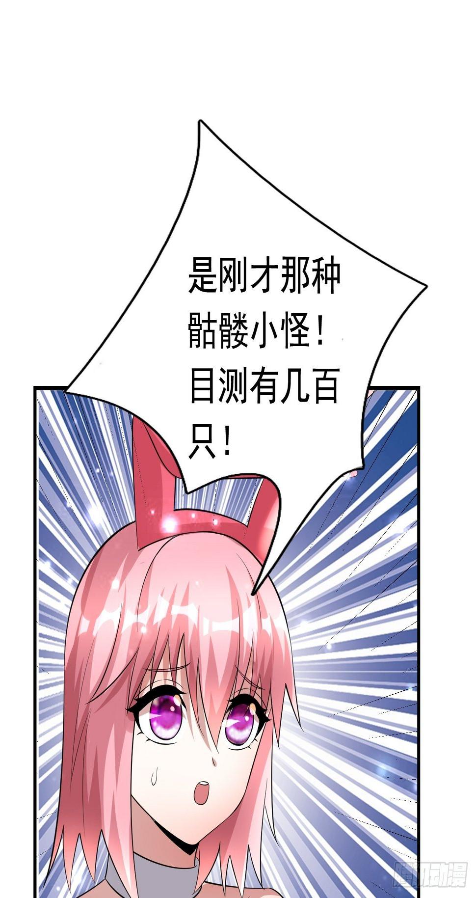 49 冤家路窄57