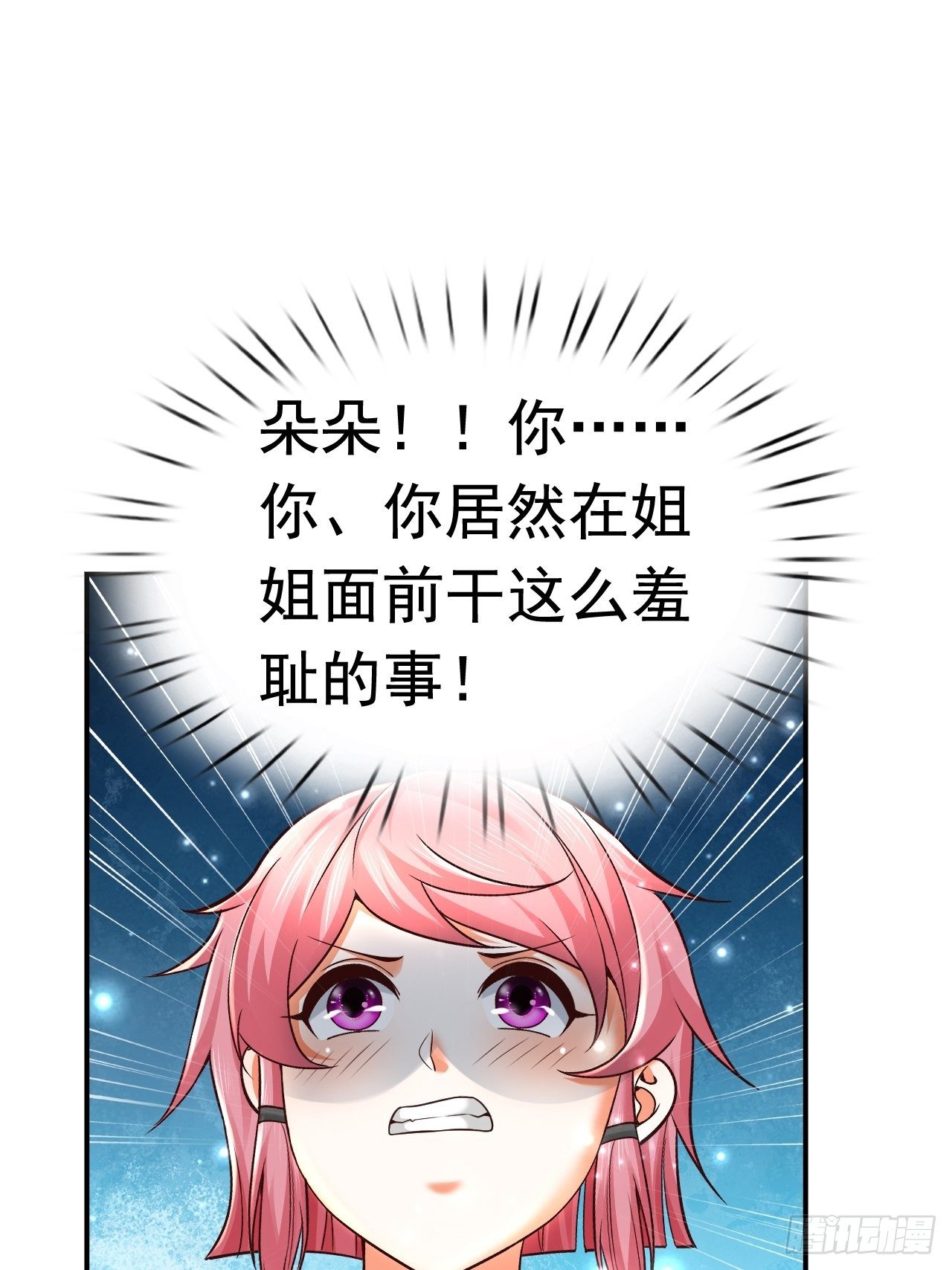40 危机19