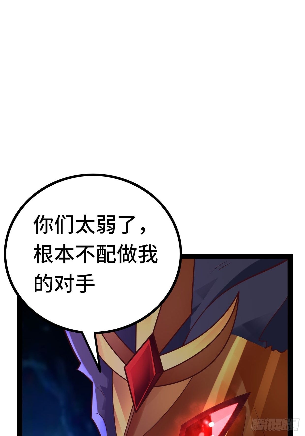 69 狼皇神殿38