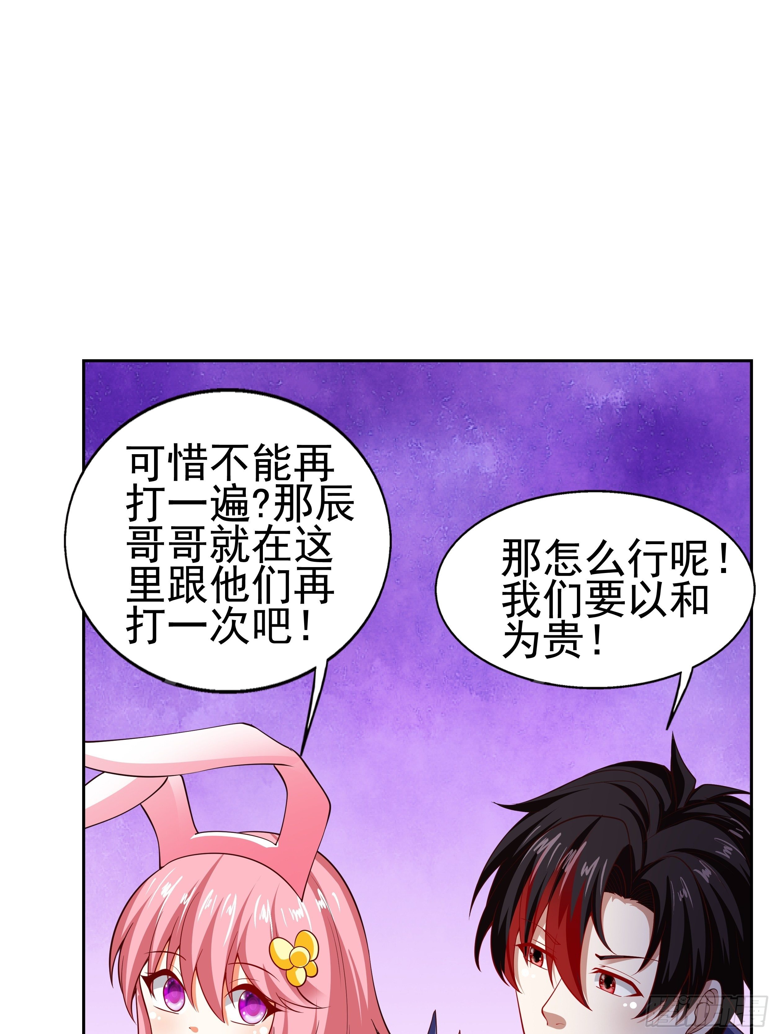 5 月杀盟5