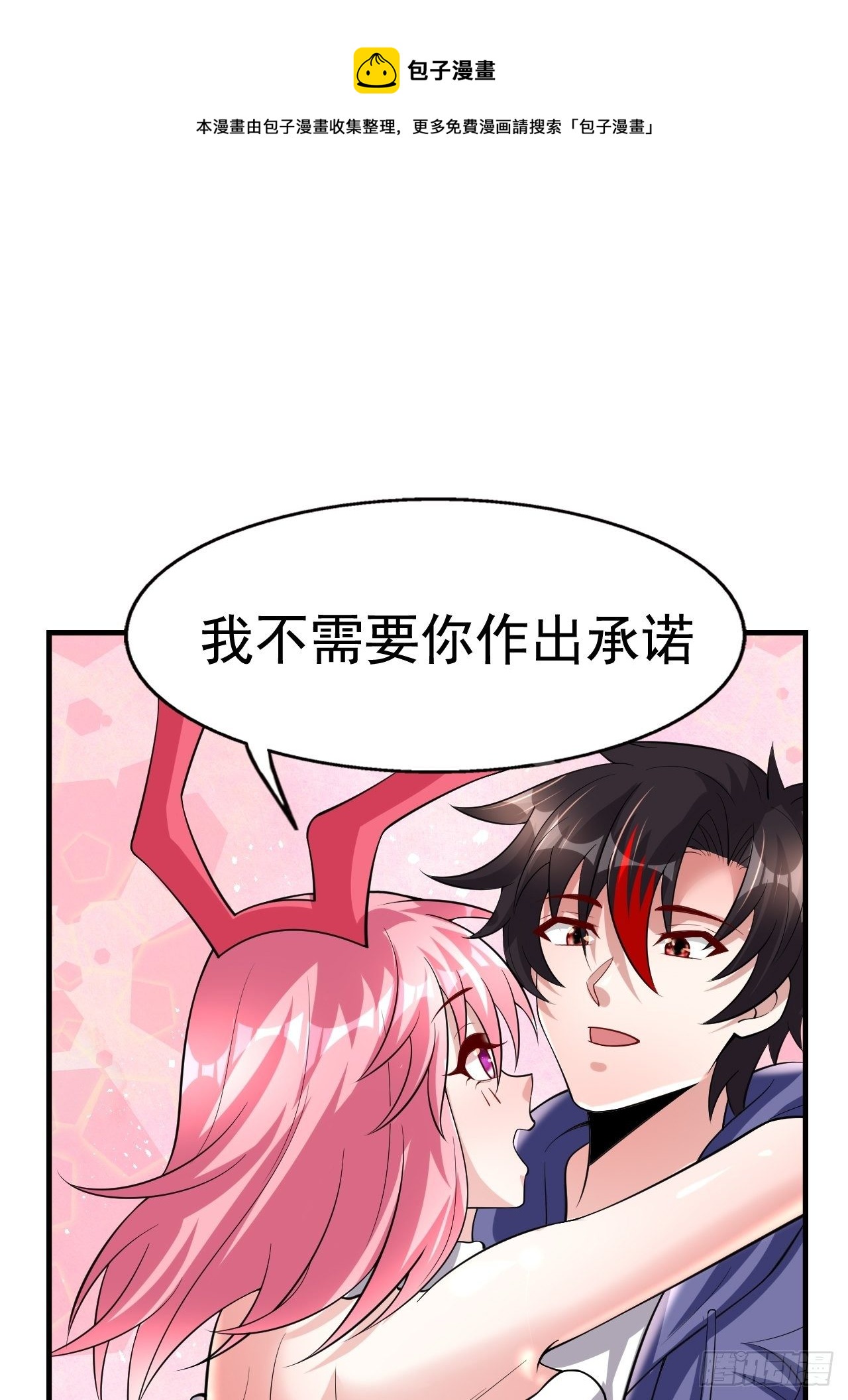76 一直陪着我0