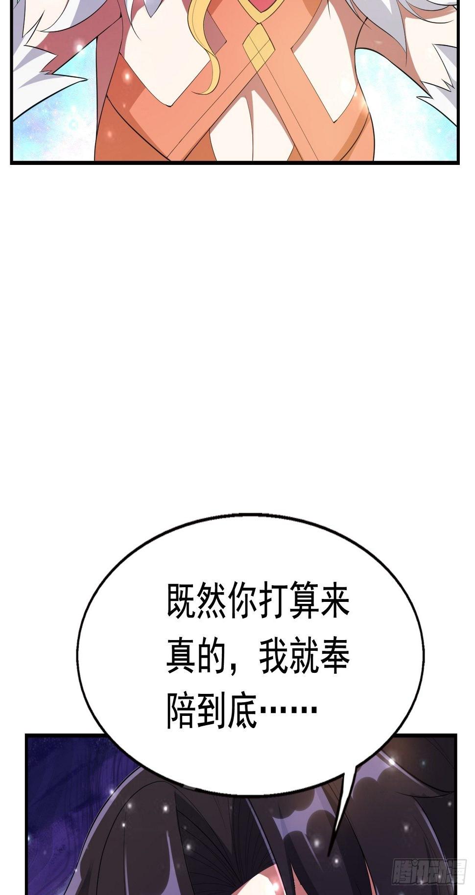 80 恶人先告状19