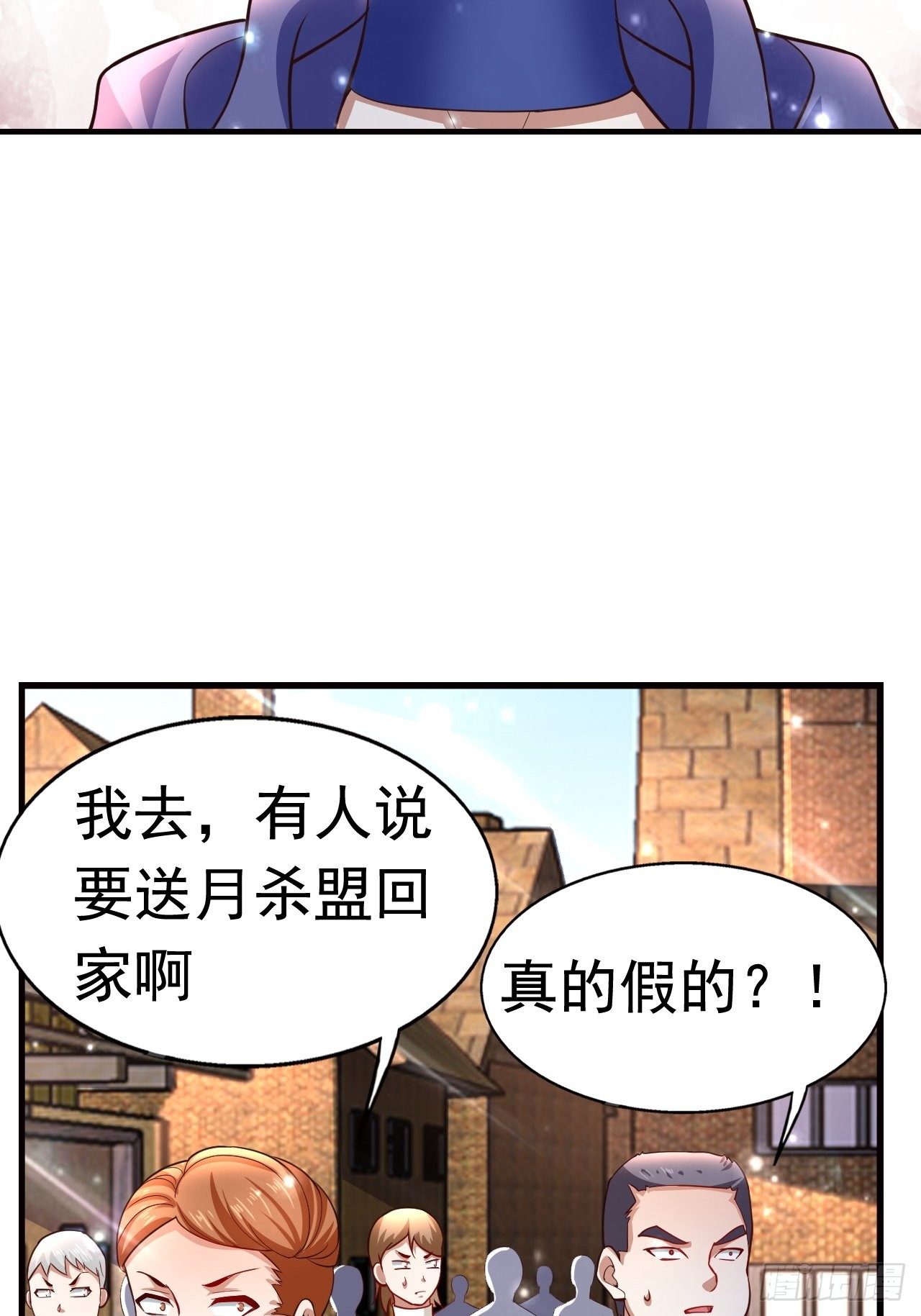 11 挑衅8