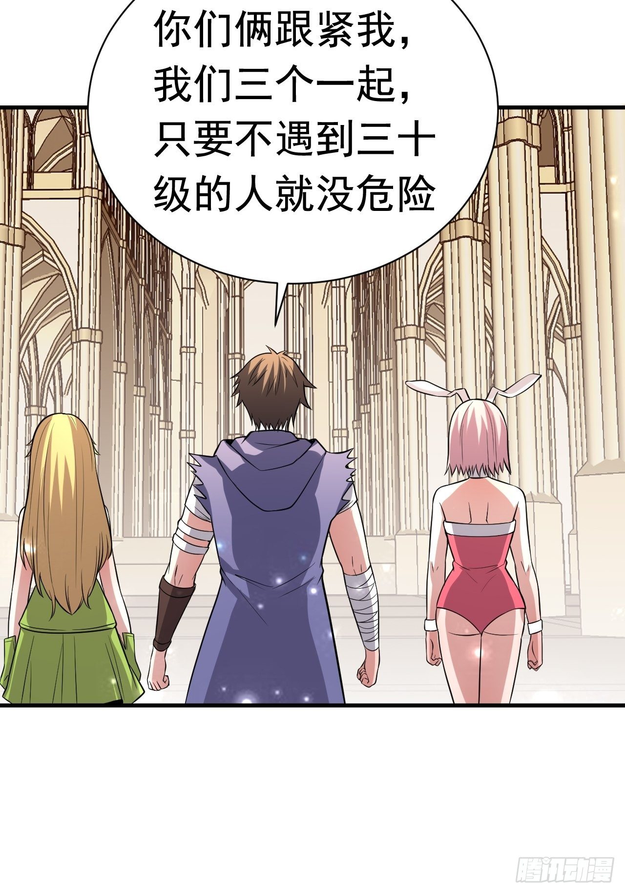38 蓝香出事51