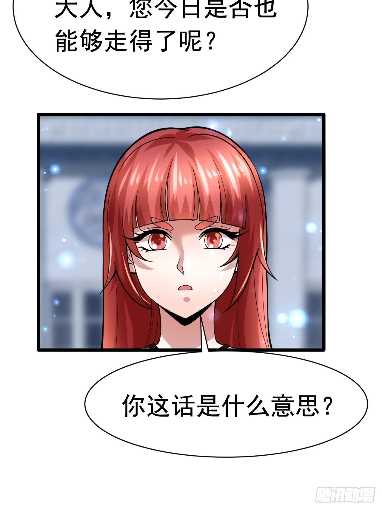 59 差一步38