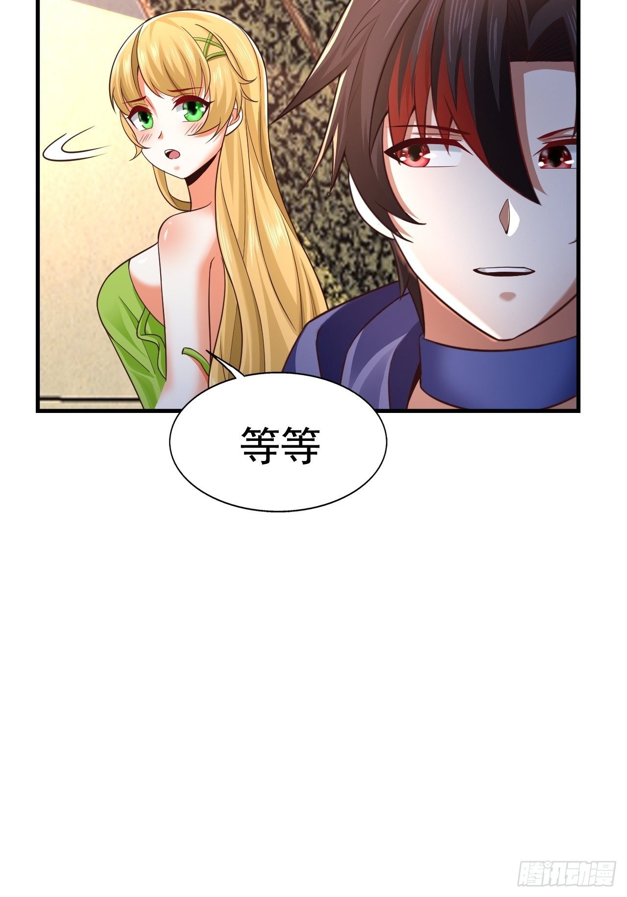 27 重逢56