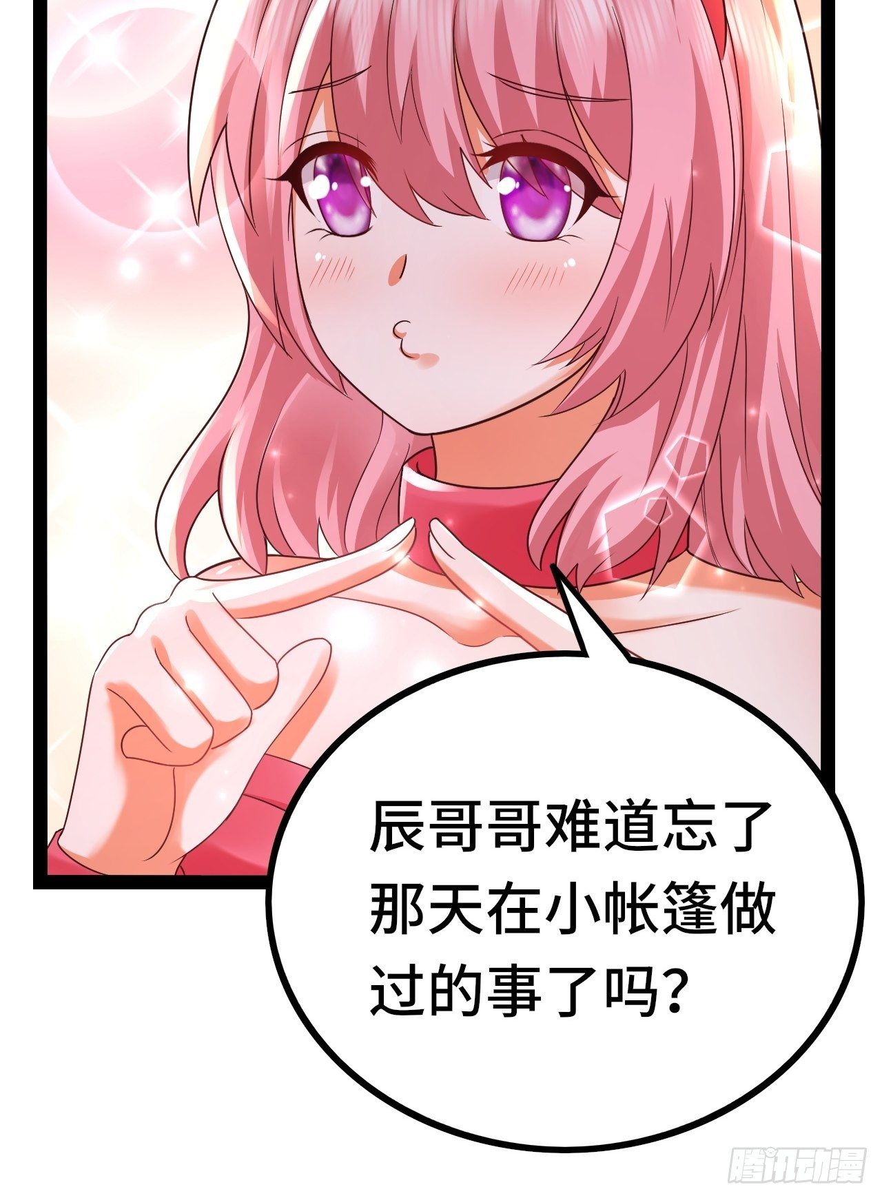 64 异变82