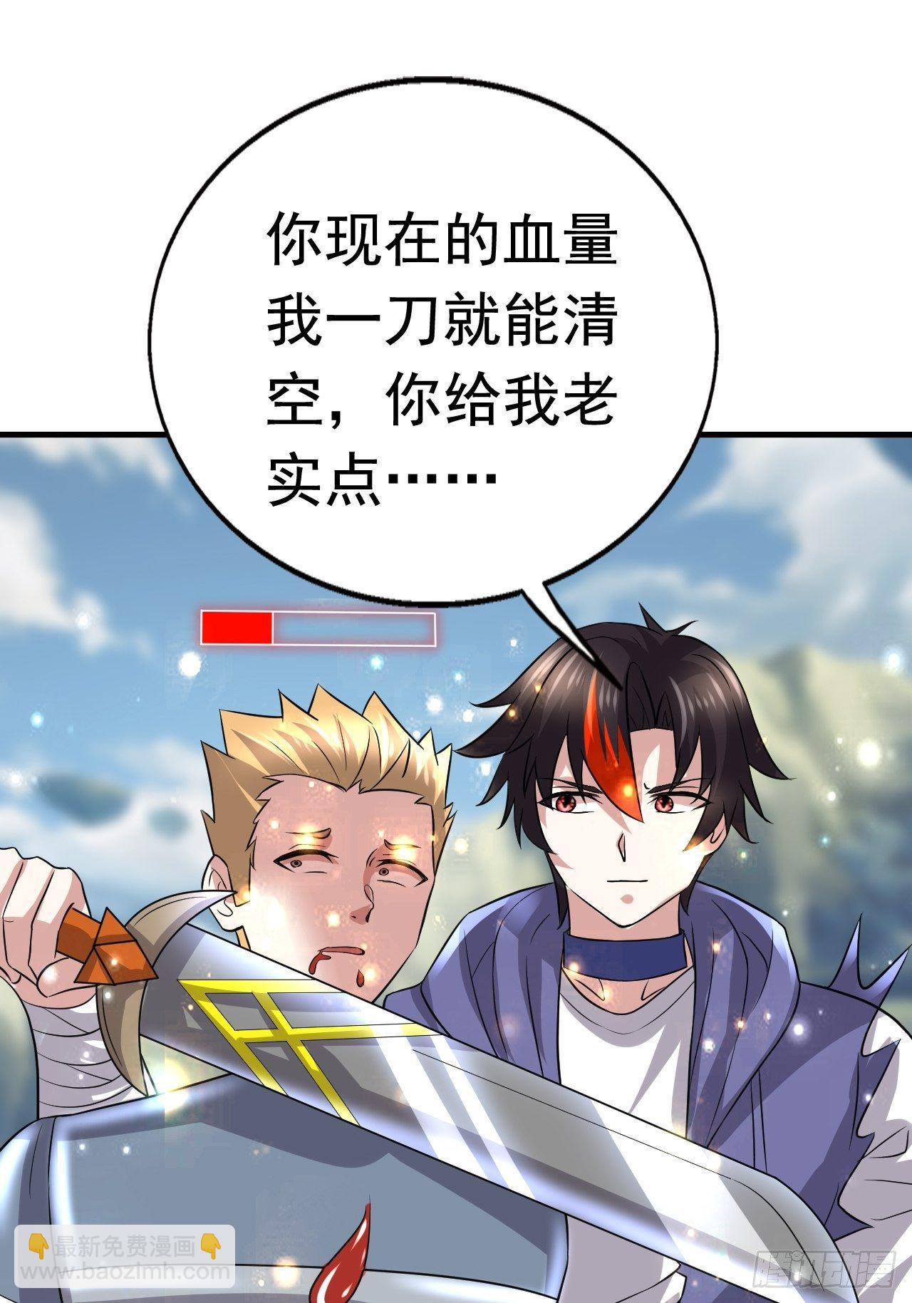 52 擒贼先擒王51