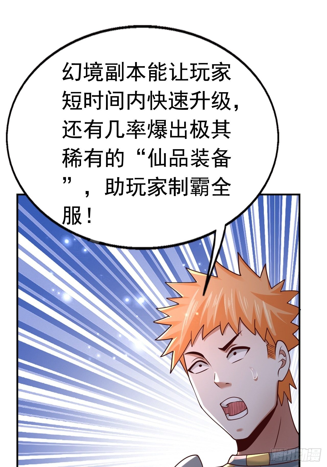 77 再遇小波8