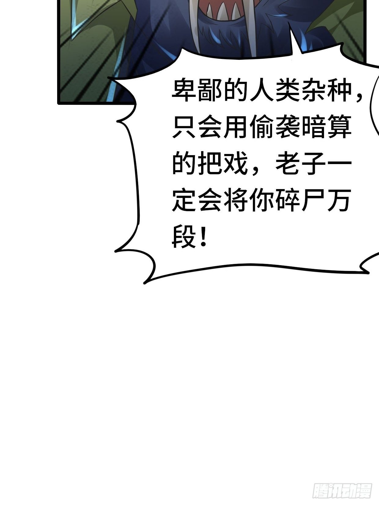 65 狼人营地49