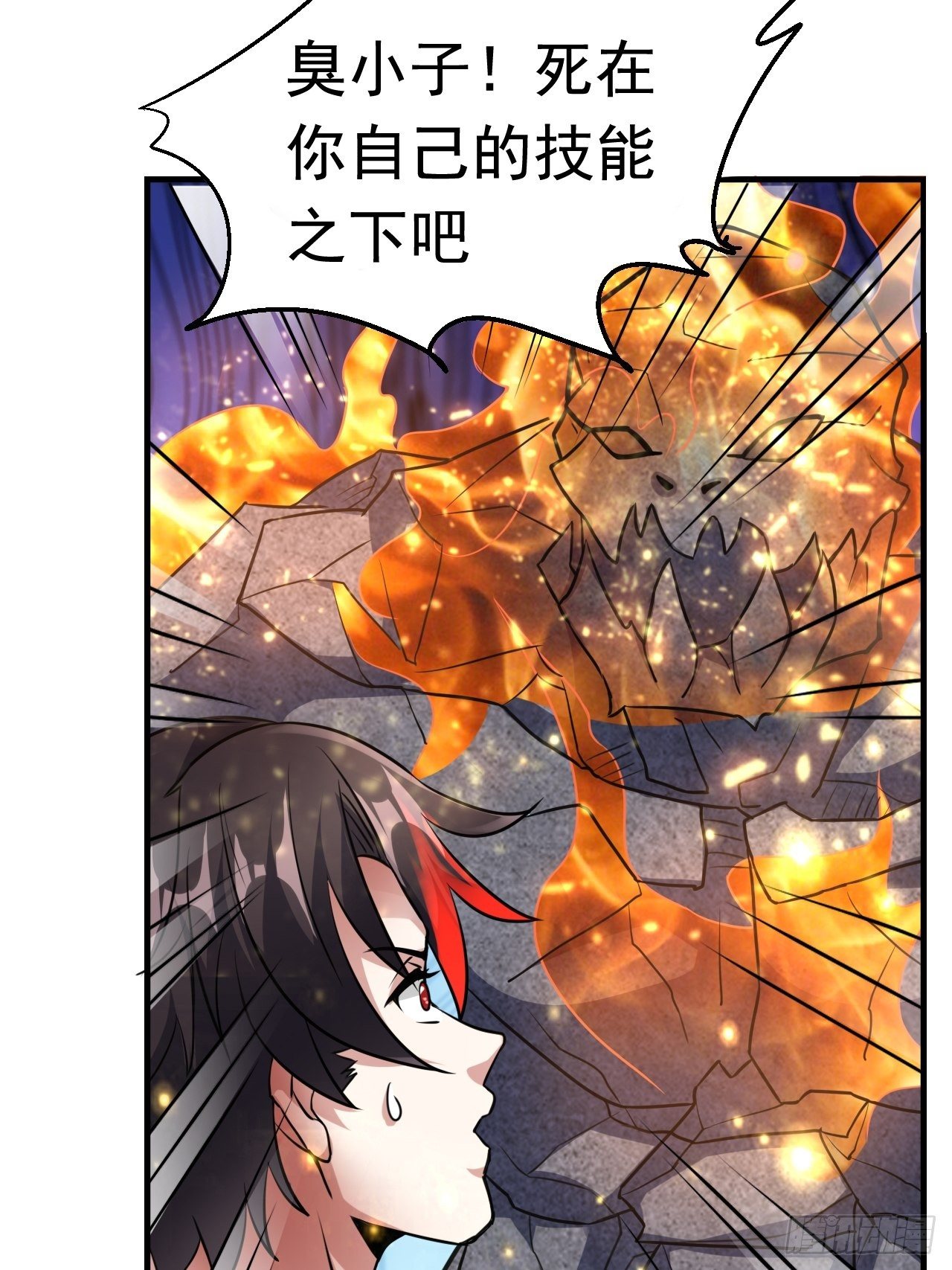 46 什么来头4