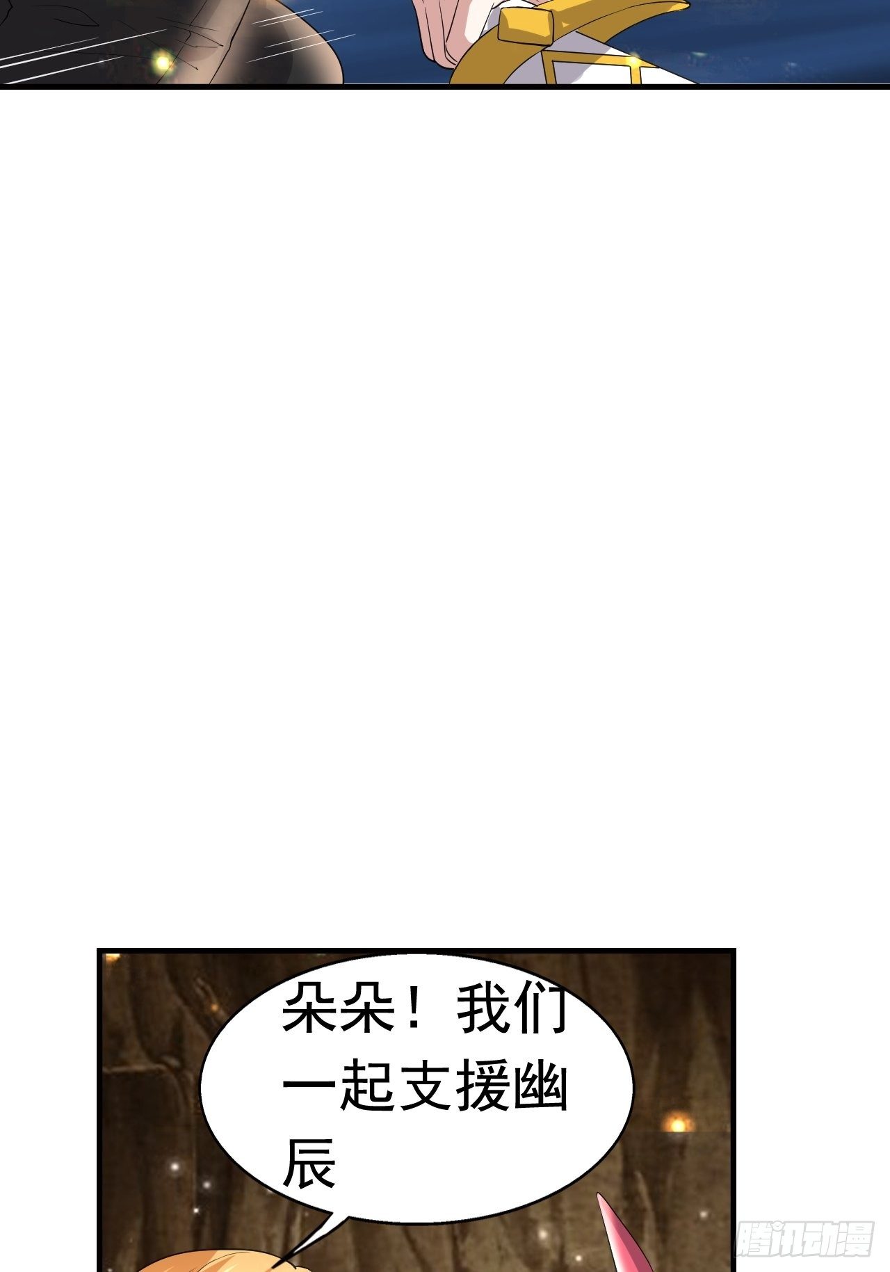 50 天龙帮主28