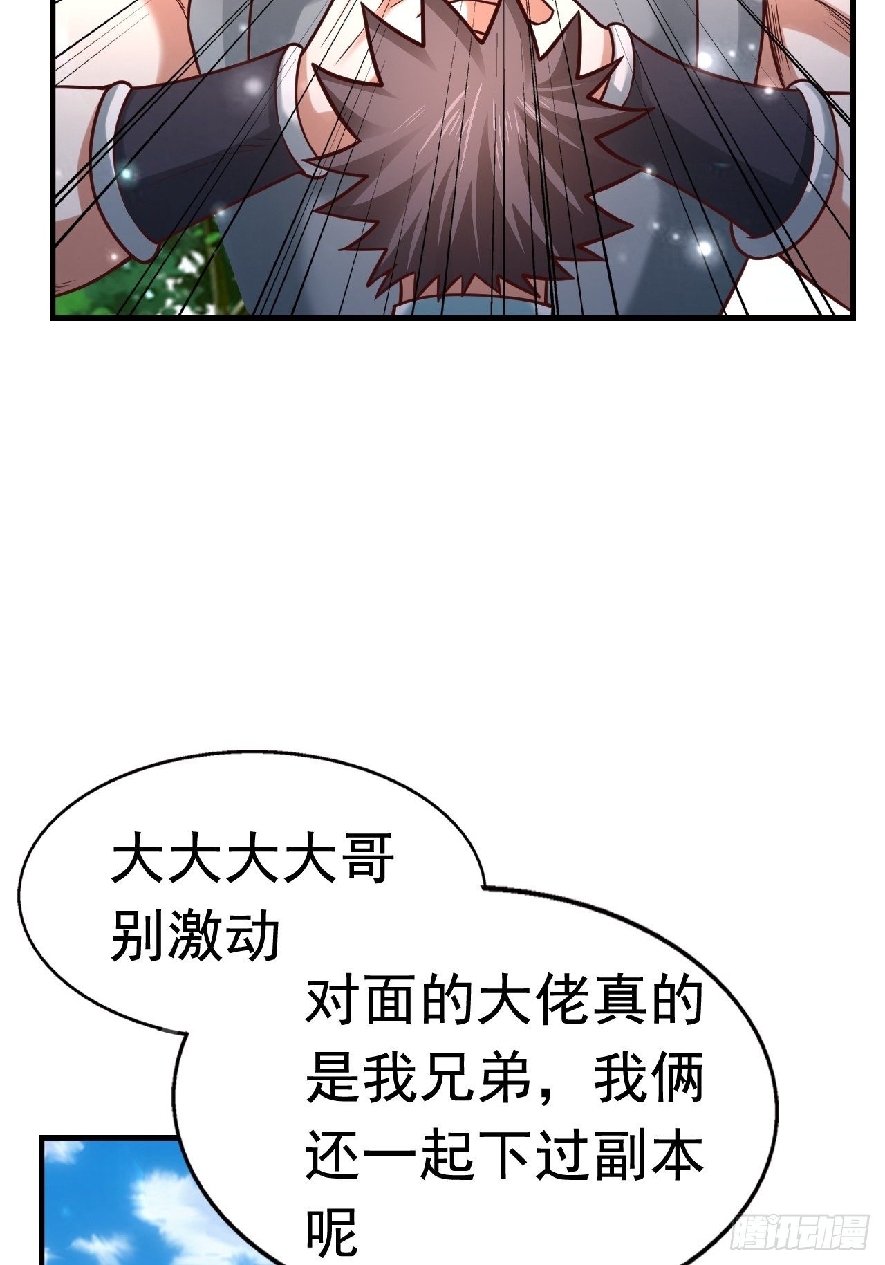 77 再遇小波17