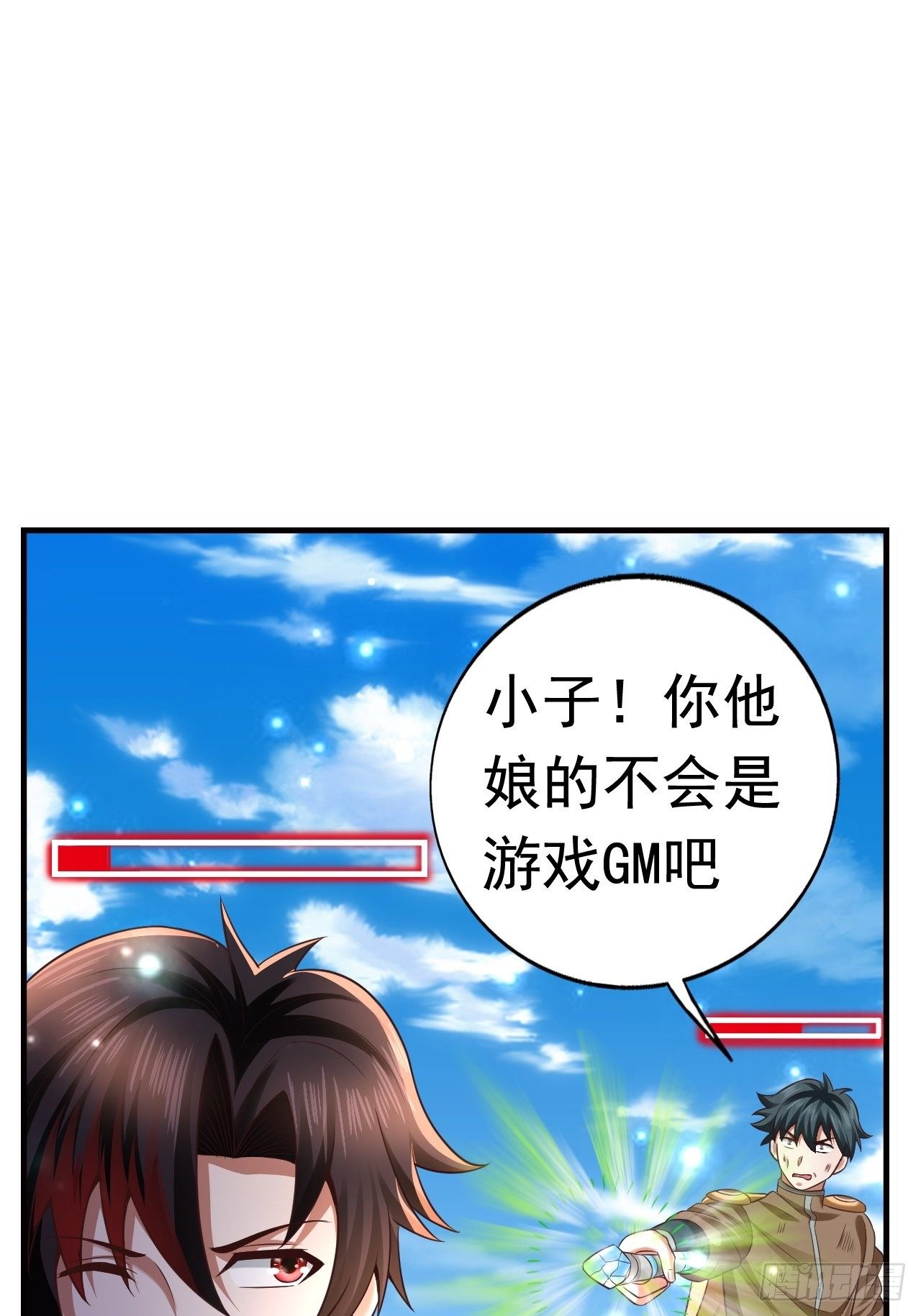 18 最强奶妈33