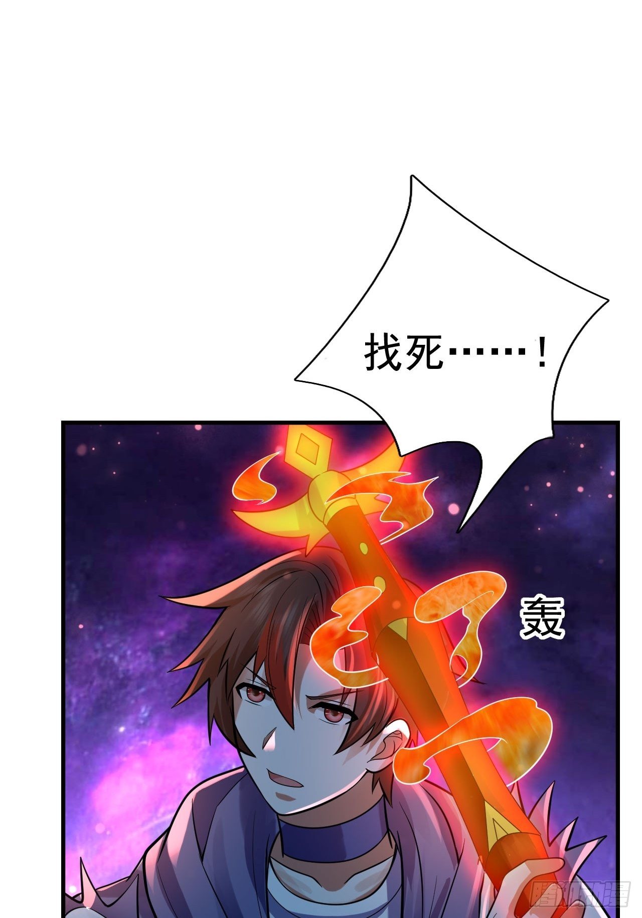 67 狼皇侍卫队41