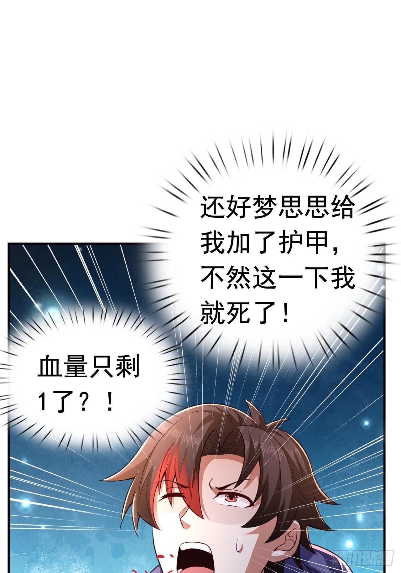 22 留后手32