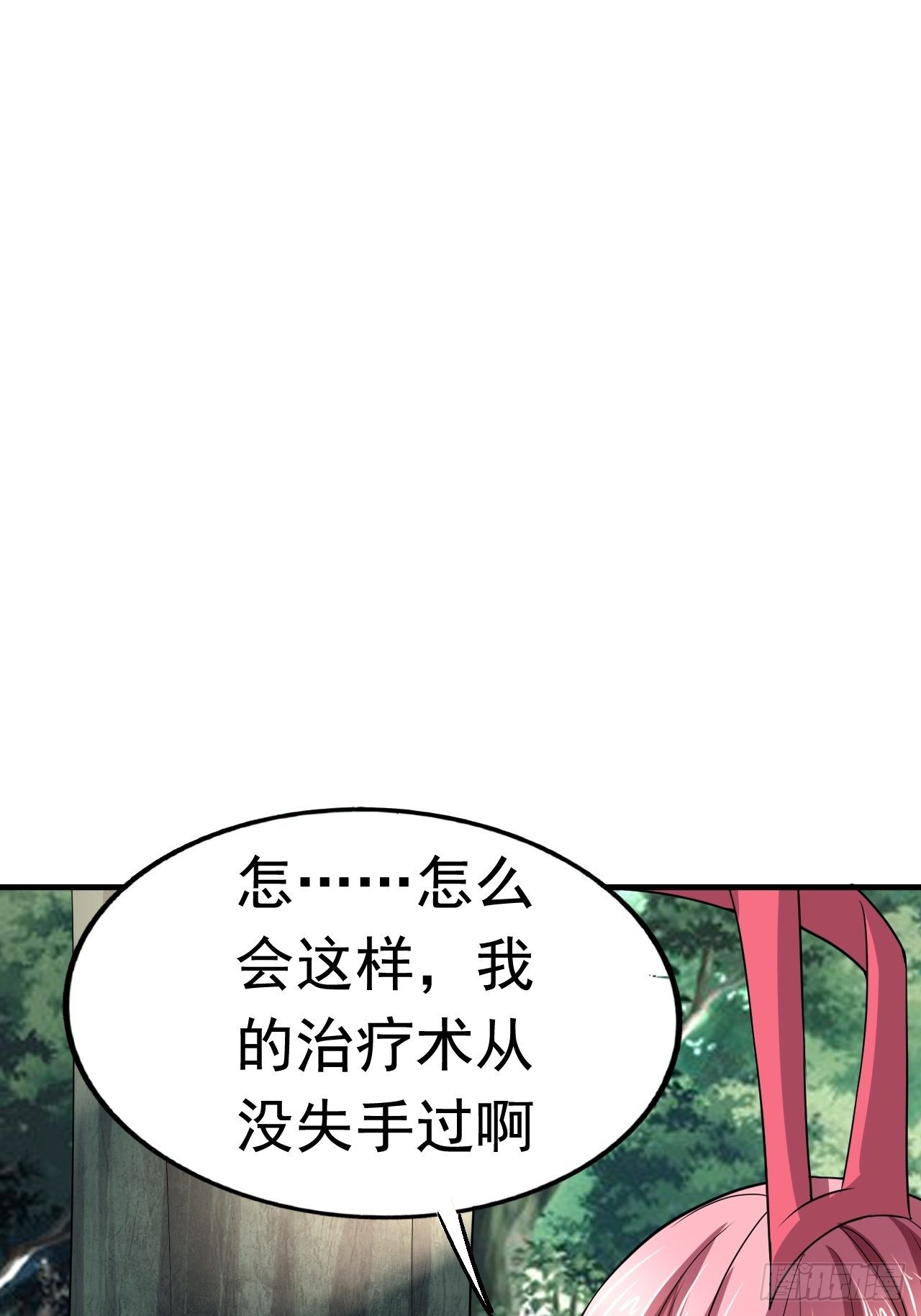 44 问题魔美48