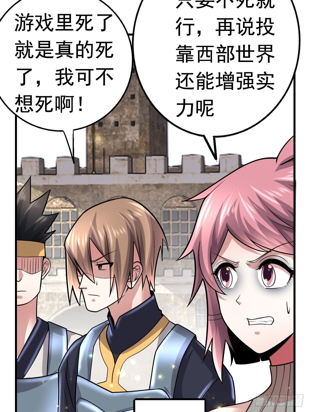 39 背叛&amp;amp;amp;支援31