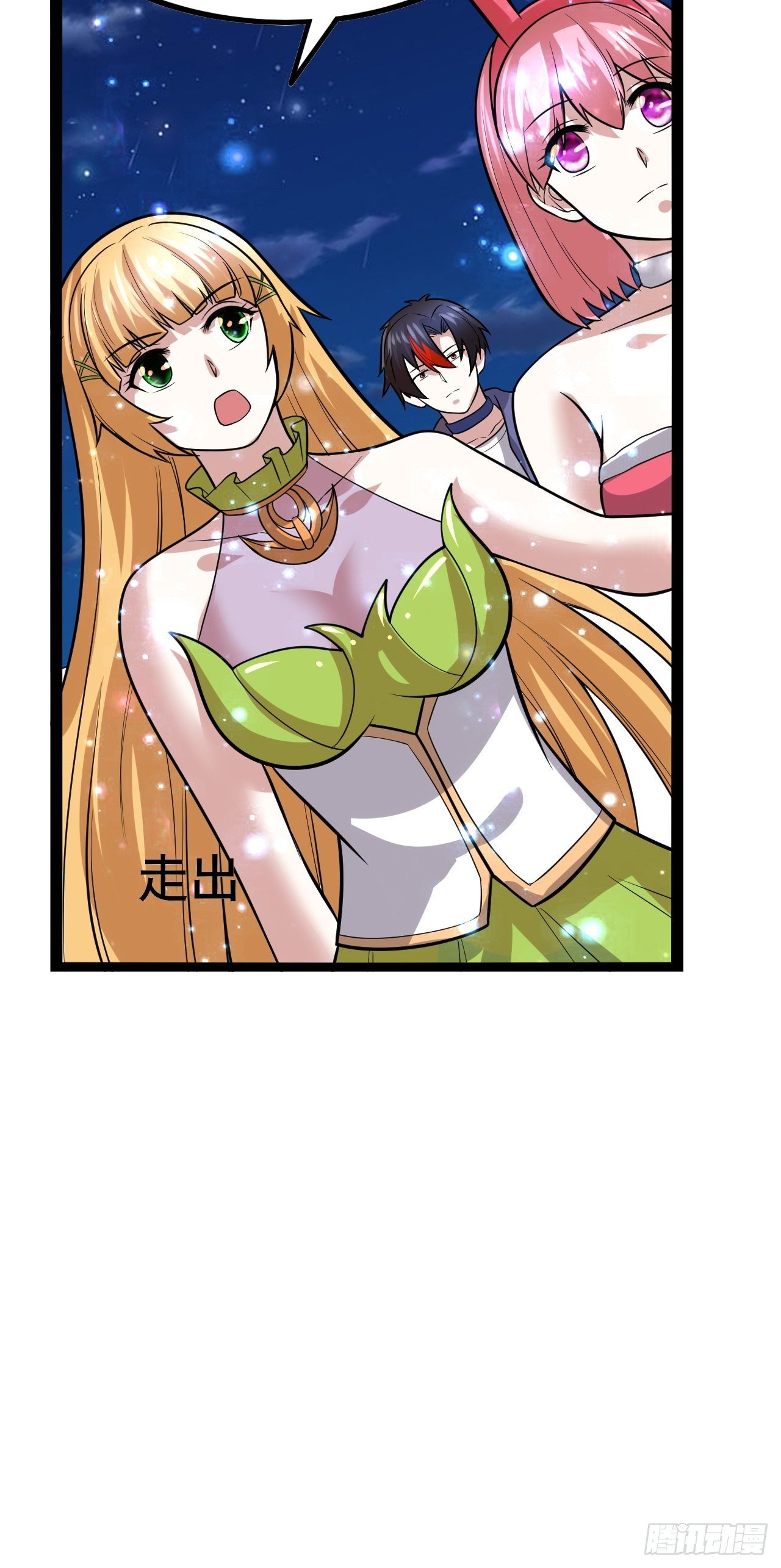 72 魔美再临51
