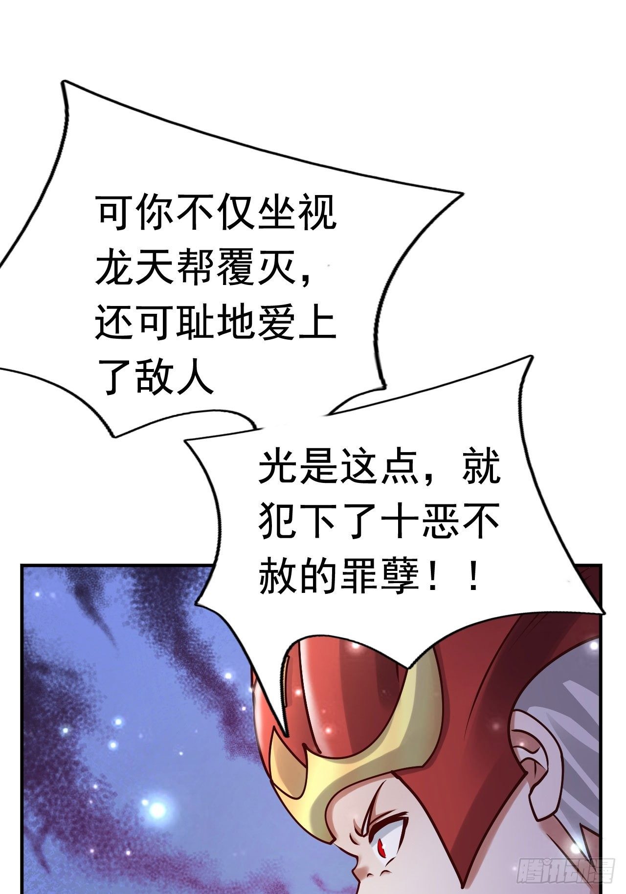 66 噩梦骑士49