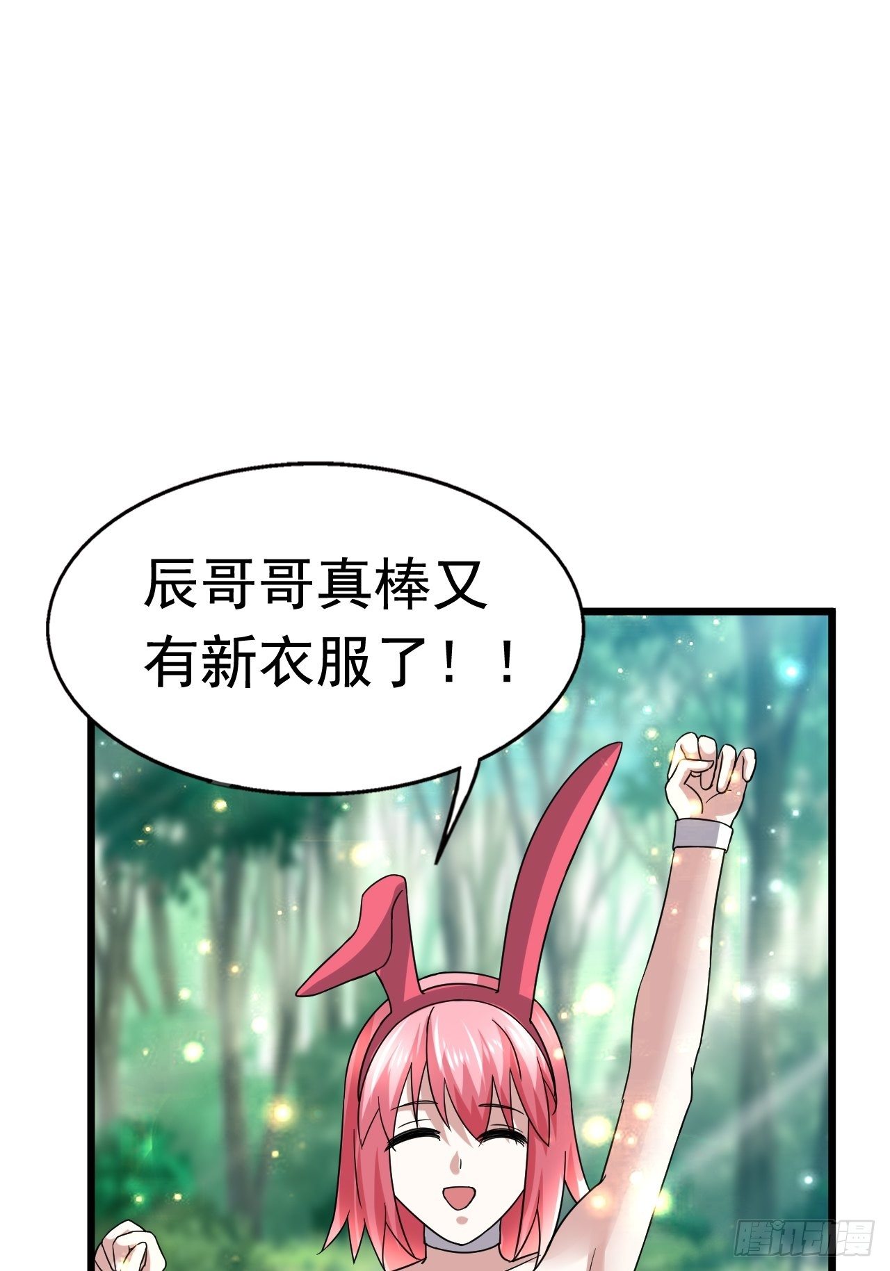68 帮我一下嘛22