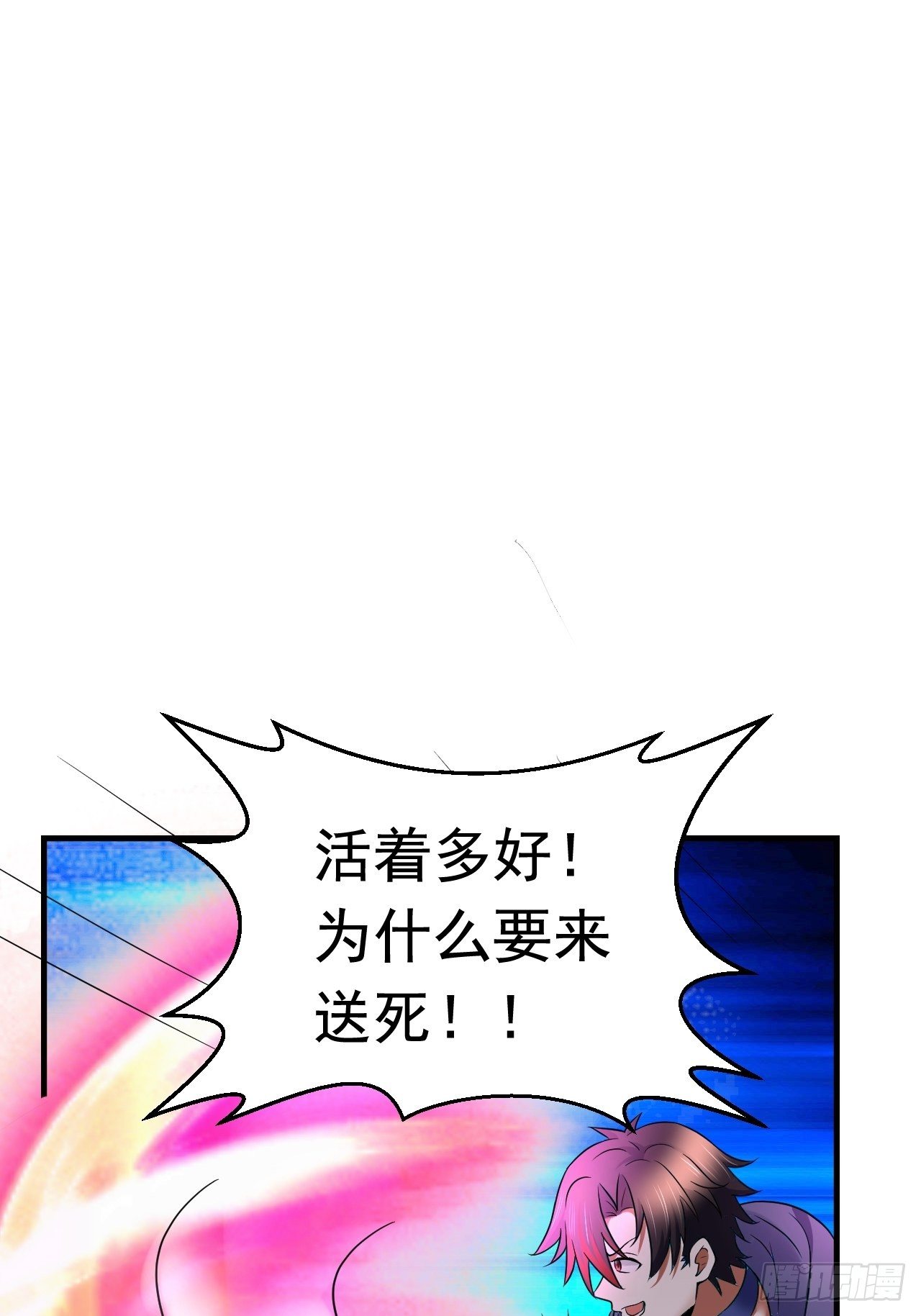 52 擒贼先擒王30