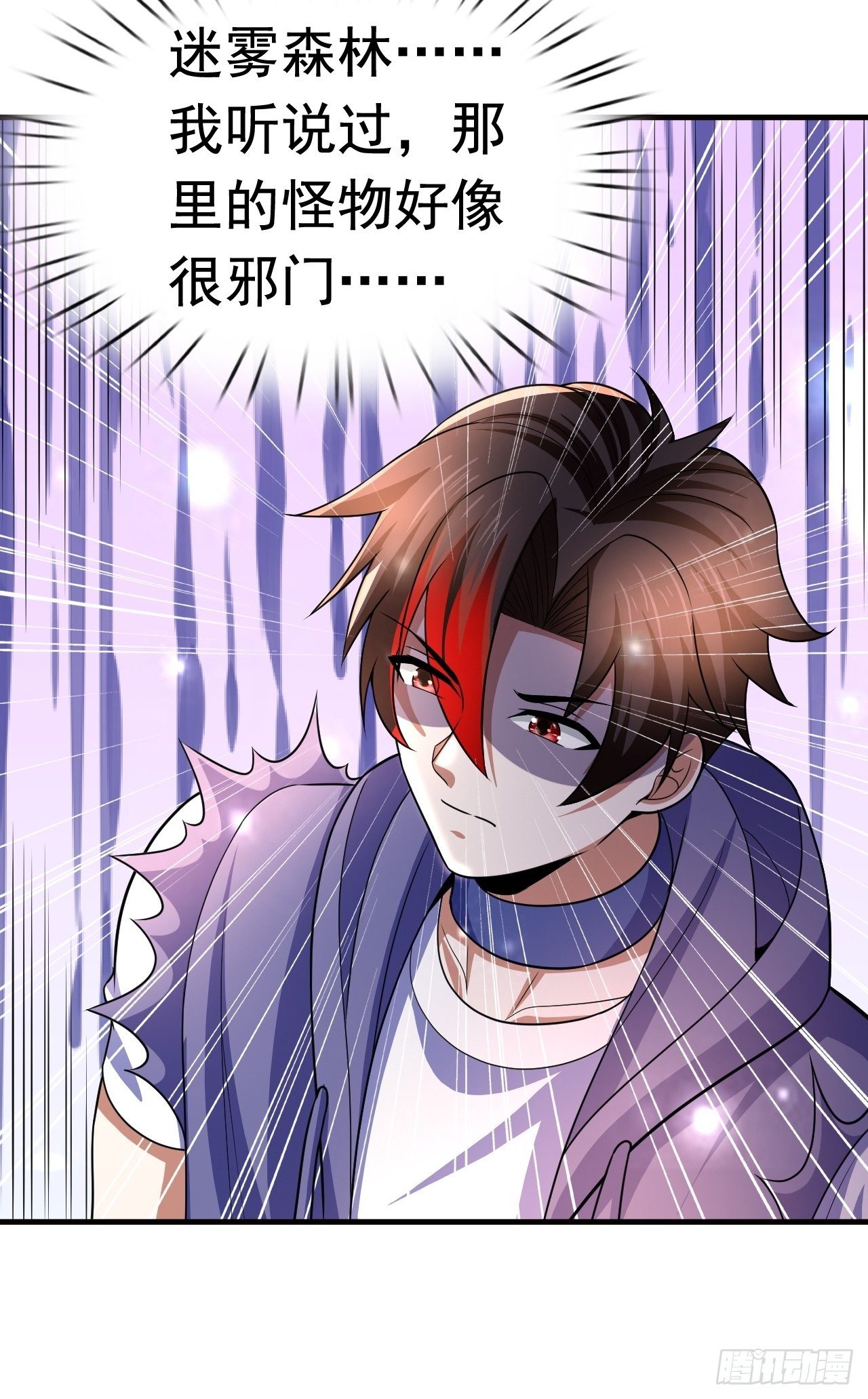 19 新武器形态59