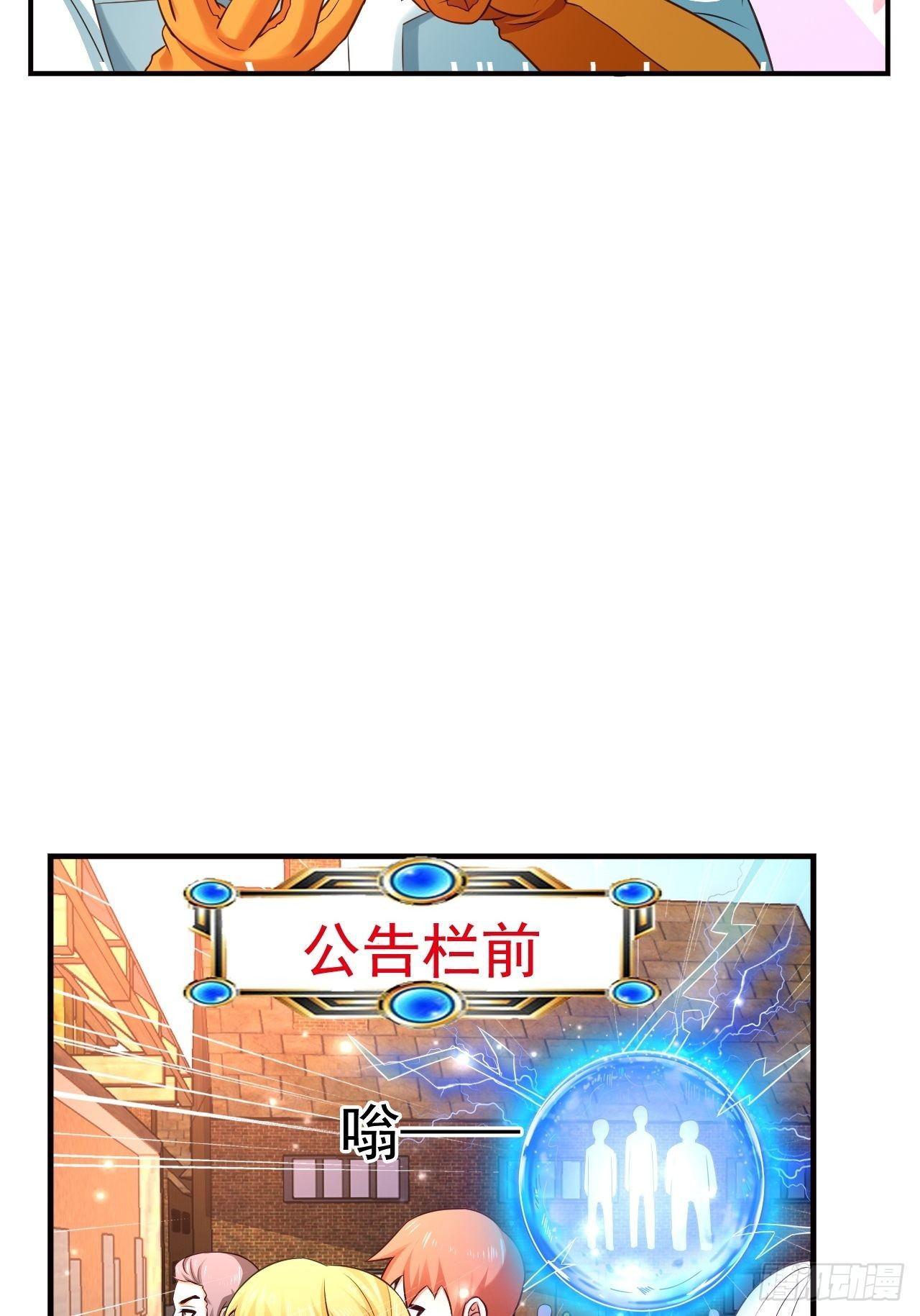 16 了结50