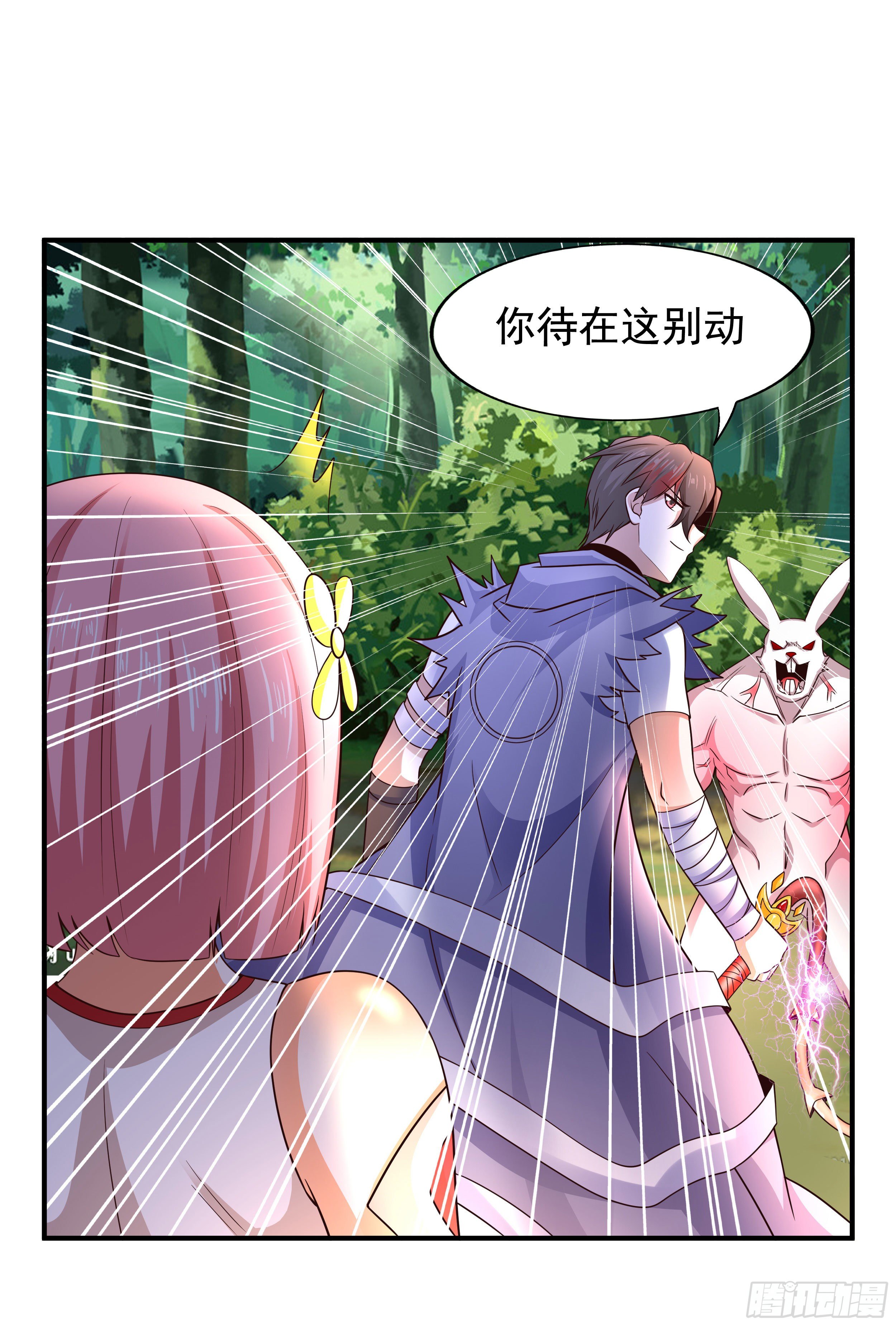3 成人的回血方式40