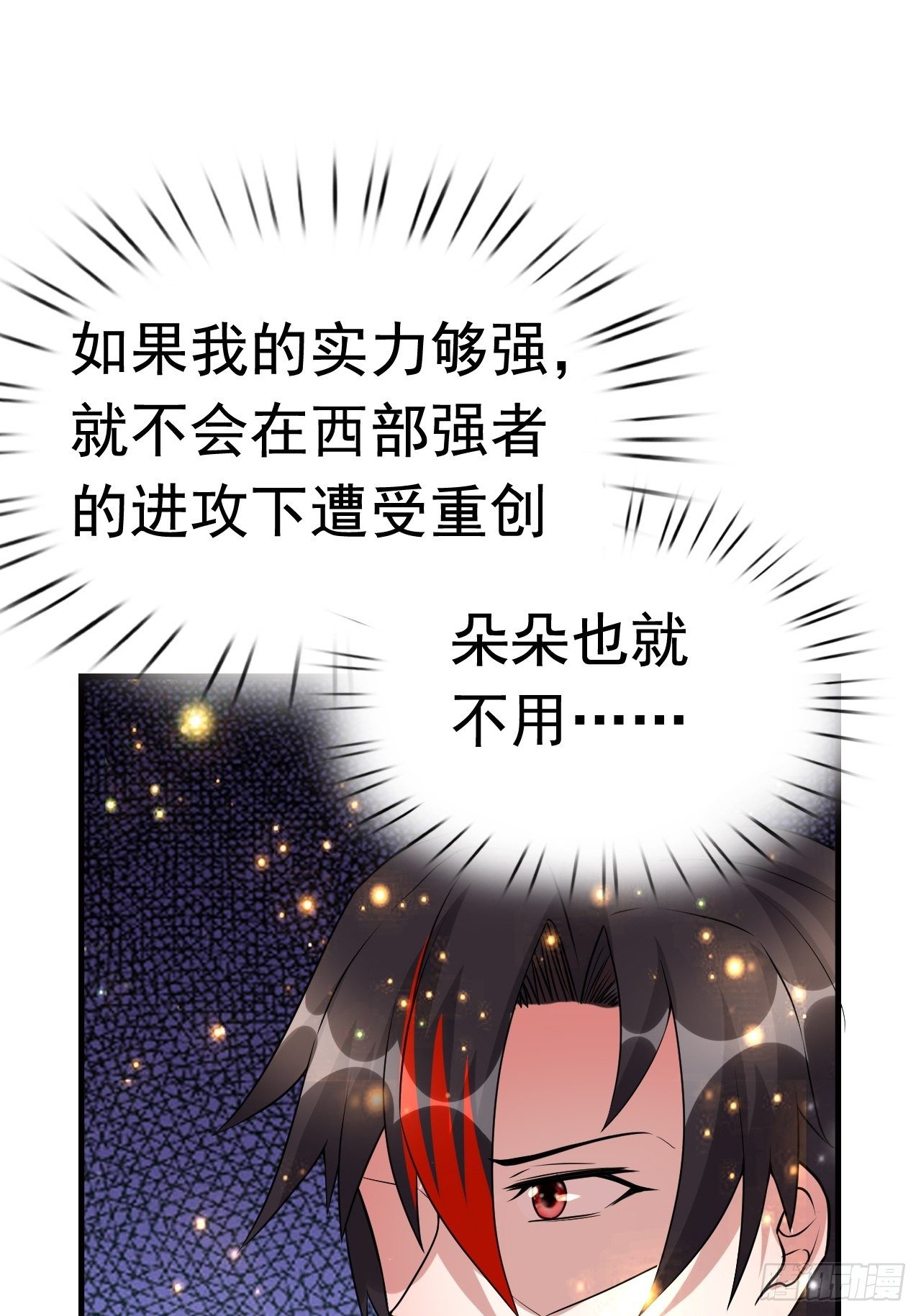 75 承诺61