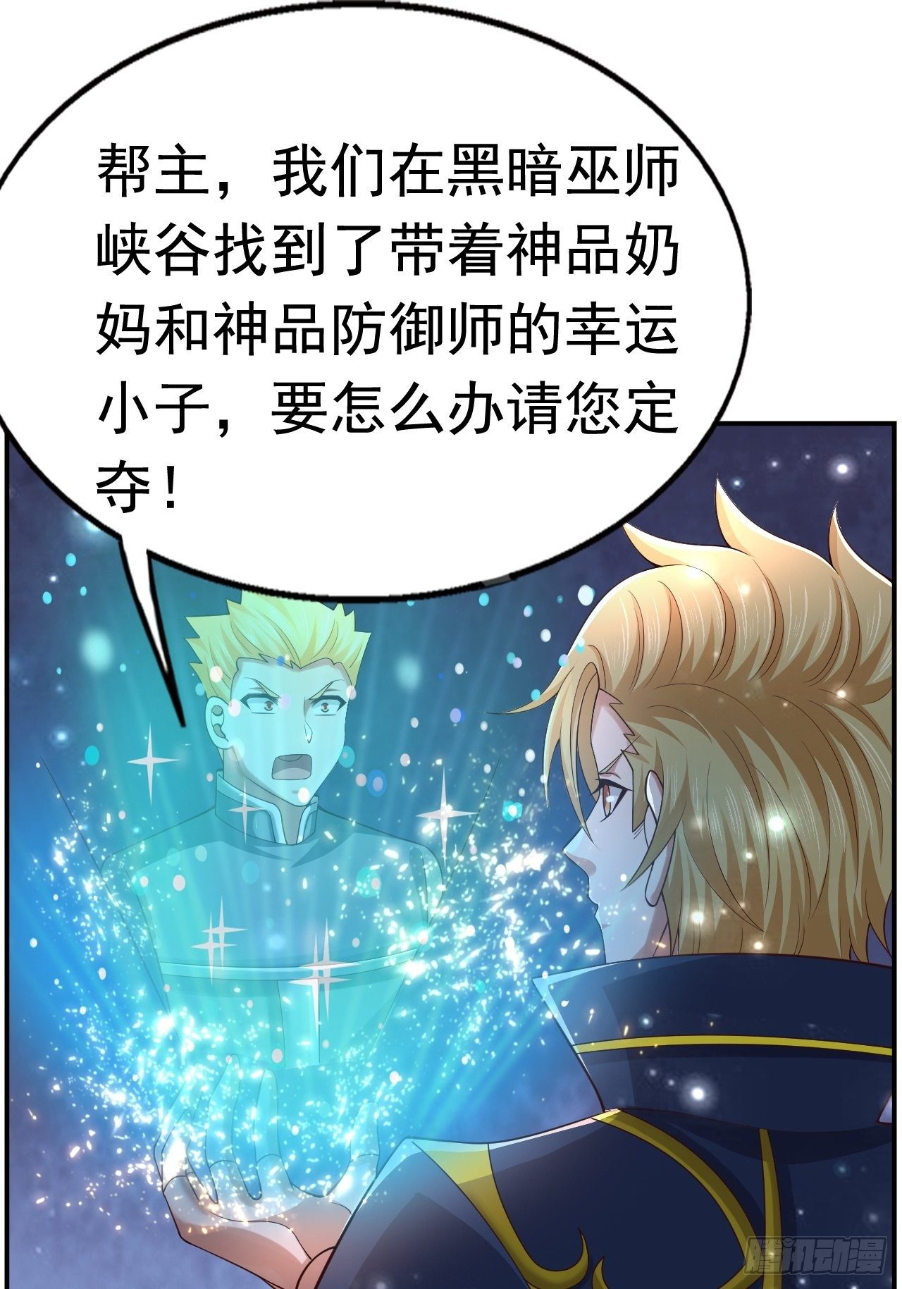 51 似水长香24