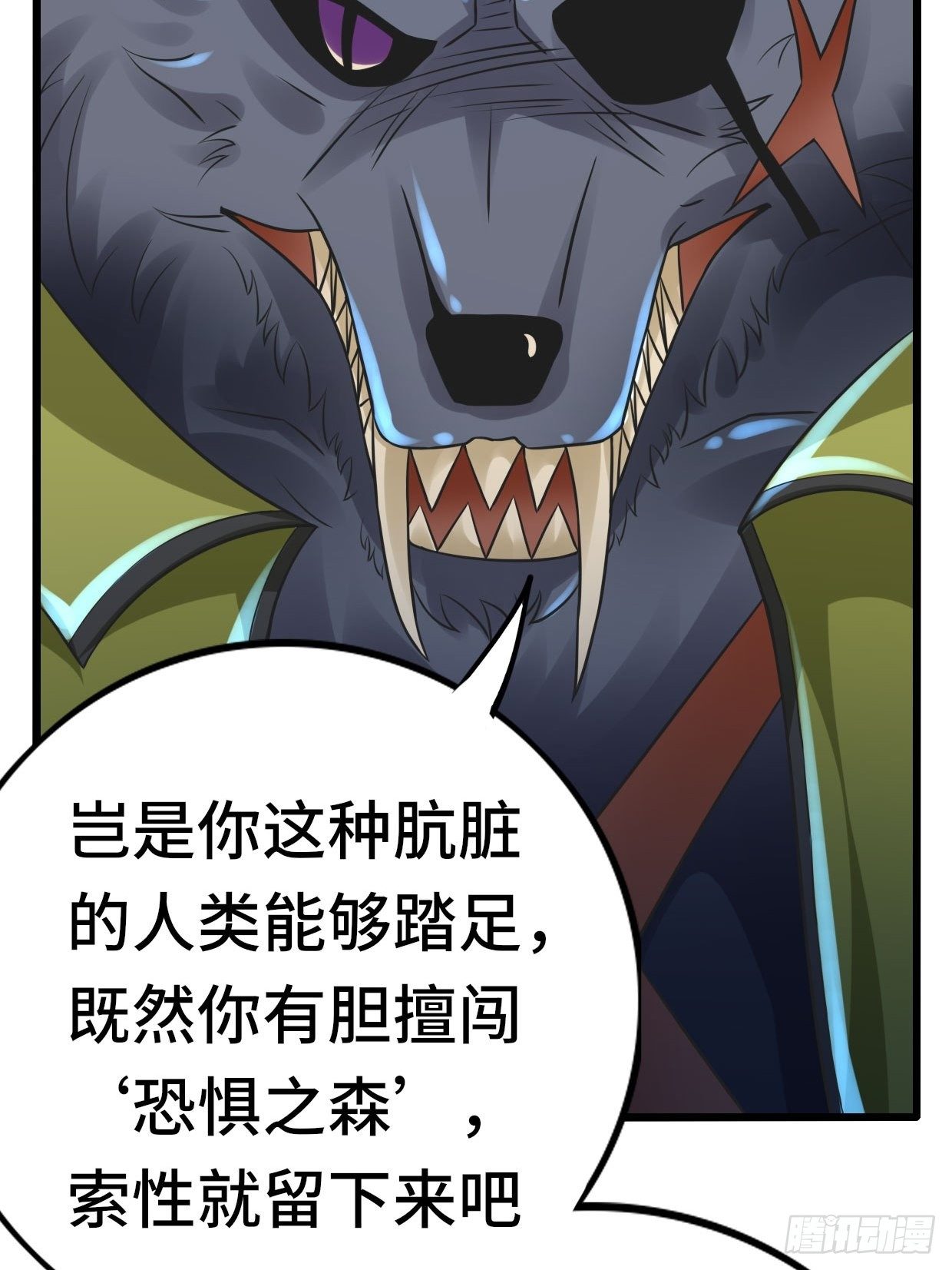 65 狼人营地53
