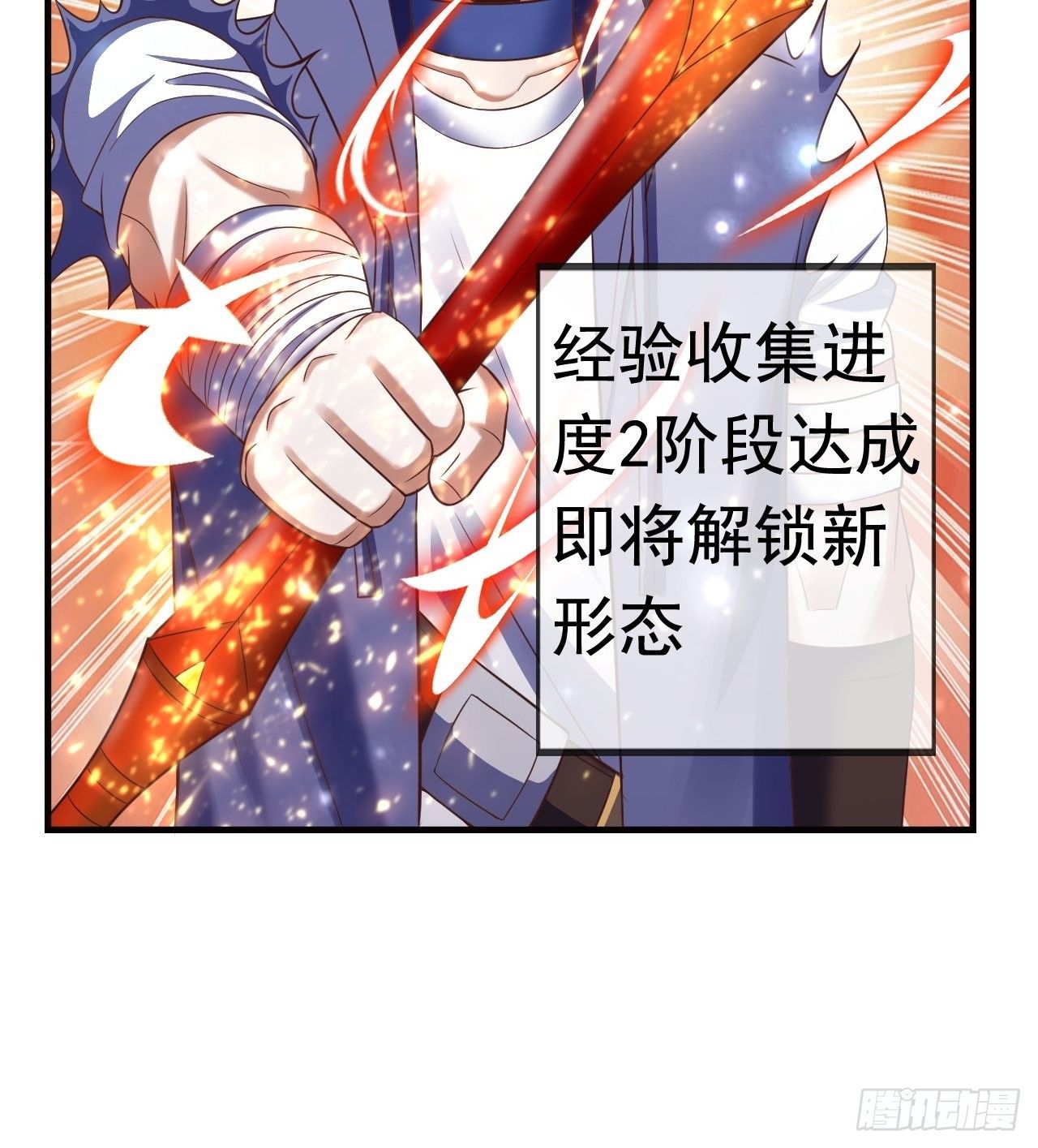 18 最强奶妈58