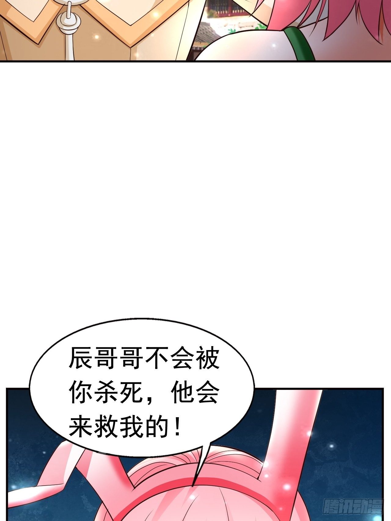 21 法师比思索53