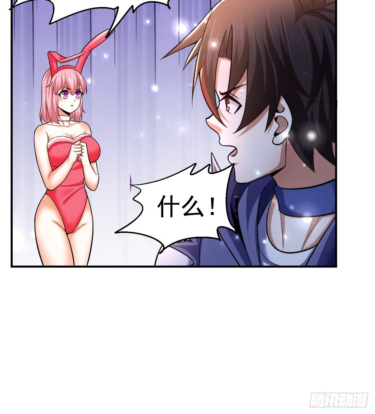 30 共同守护39