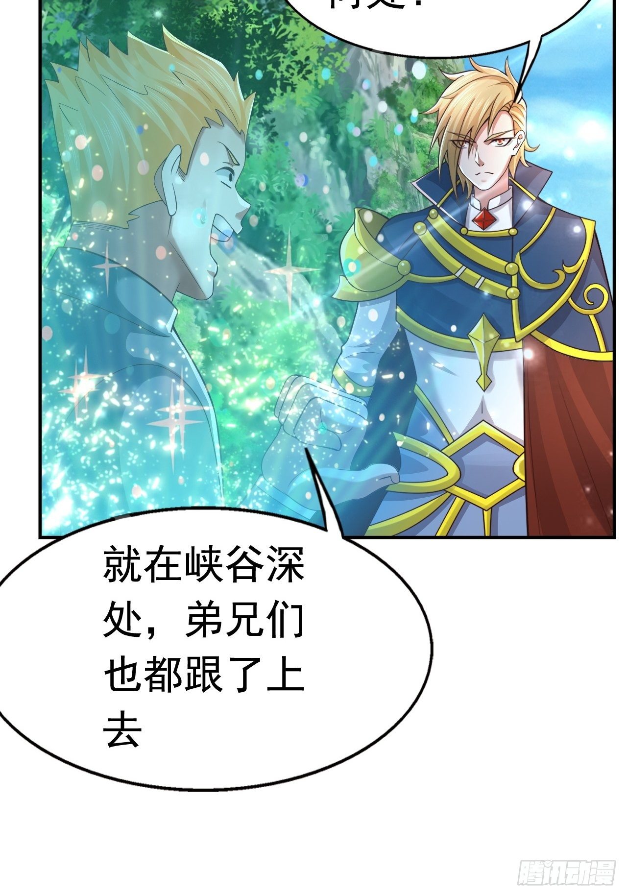 51 似水长香28