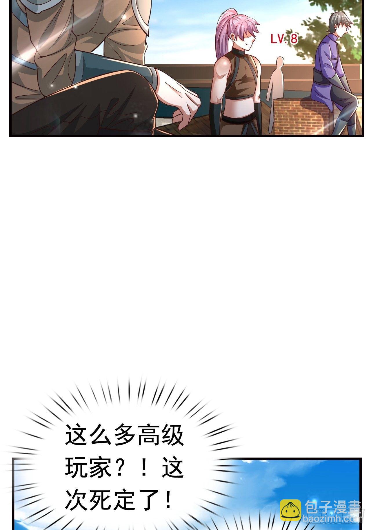 17 大队人马26