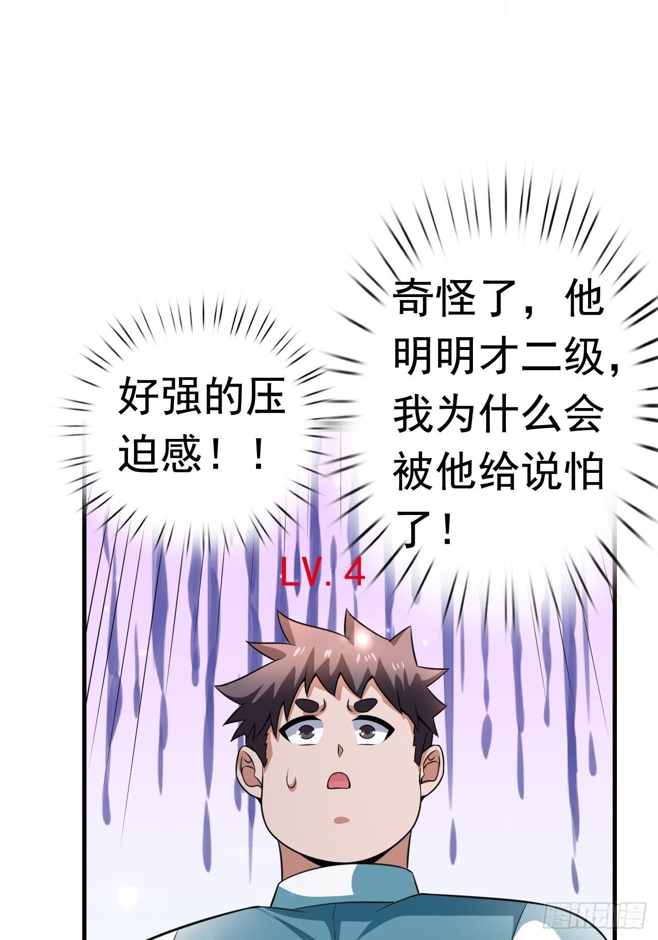 12 怪物身份坐实51